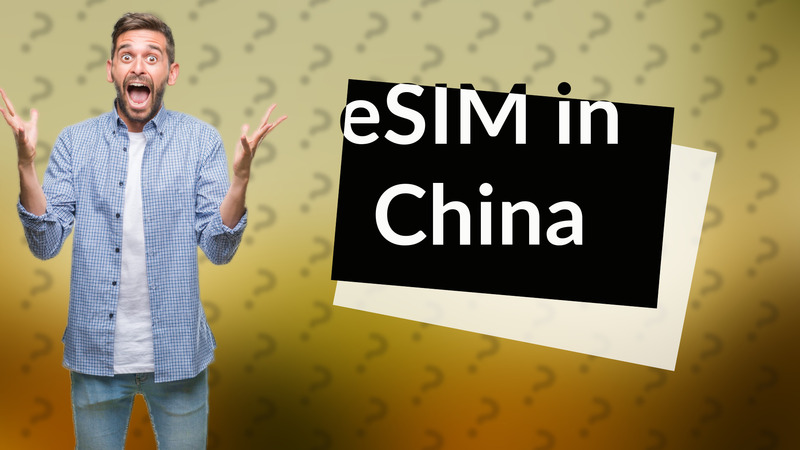 eSIM in China
