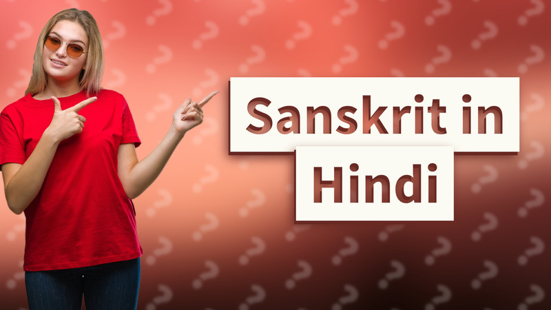 Sanskrit in Hindi