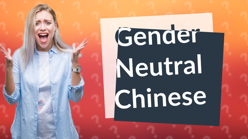 Gender Neutral Chinese