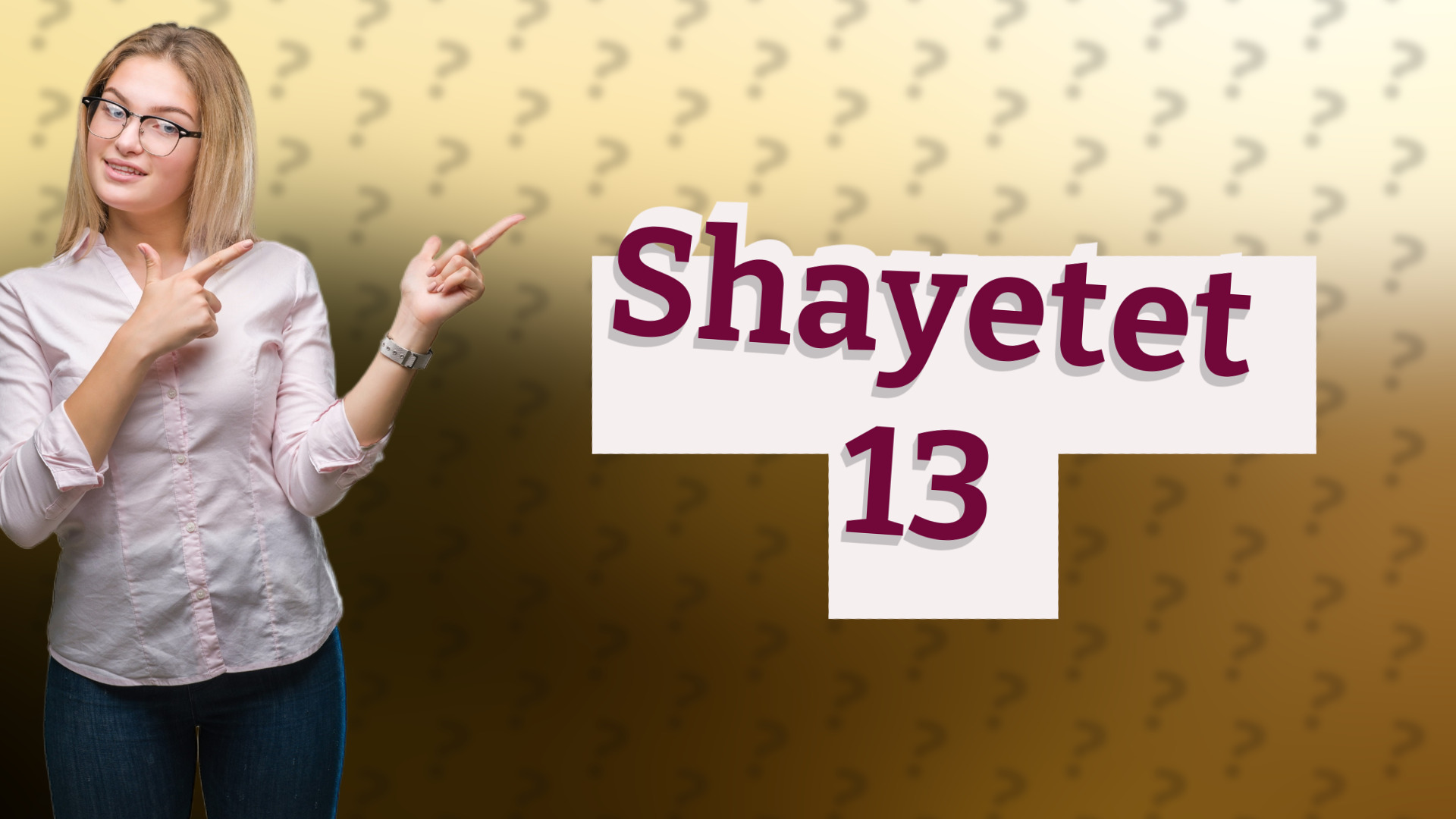 Shayetet 13