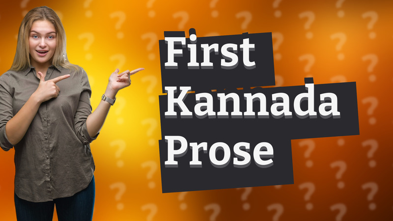 First Kannada Prose