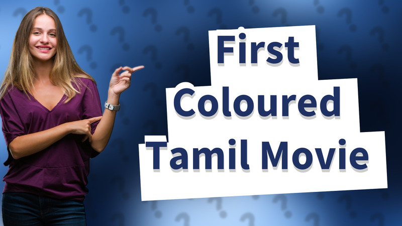 First Coloured Tamil Movie