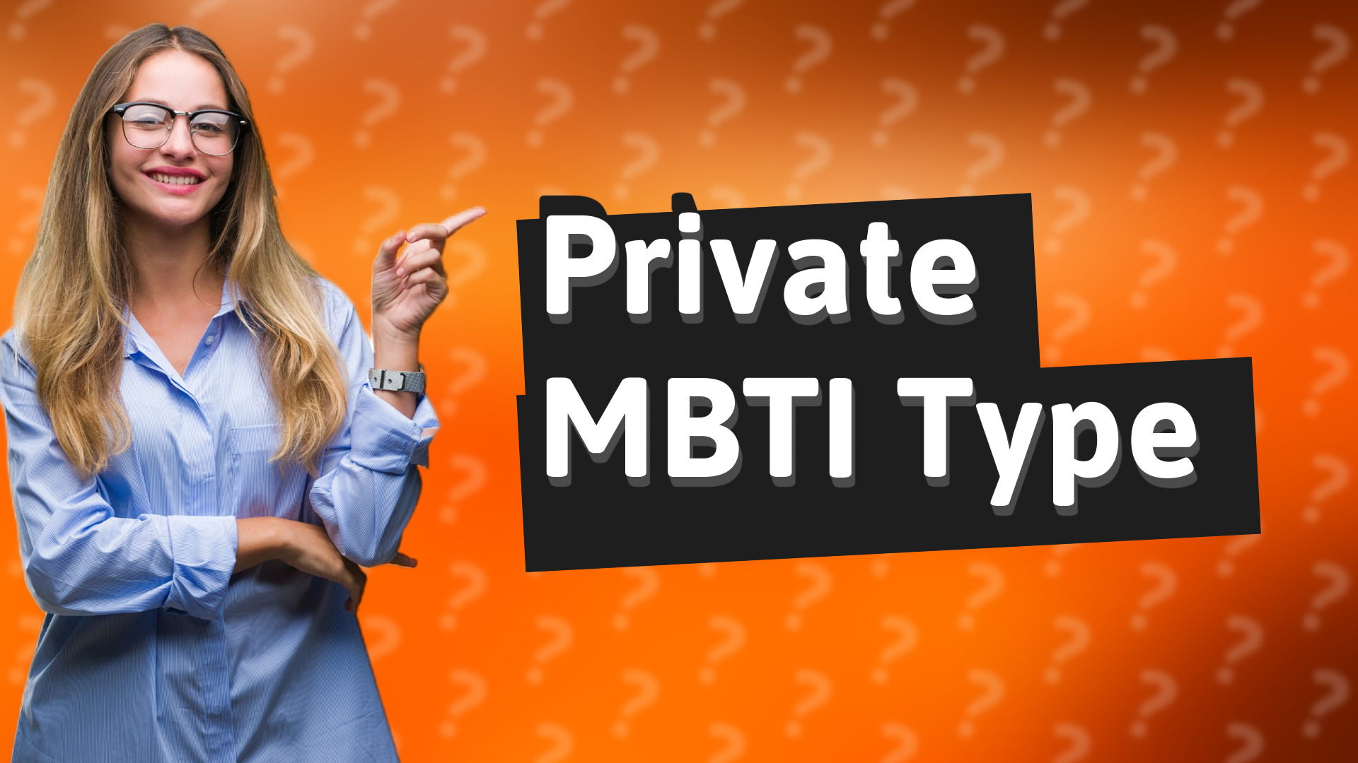 Private MBTI Type