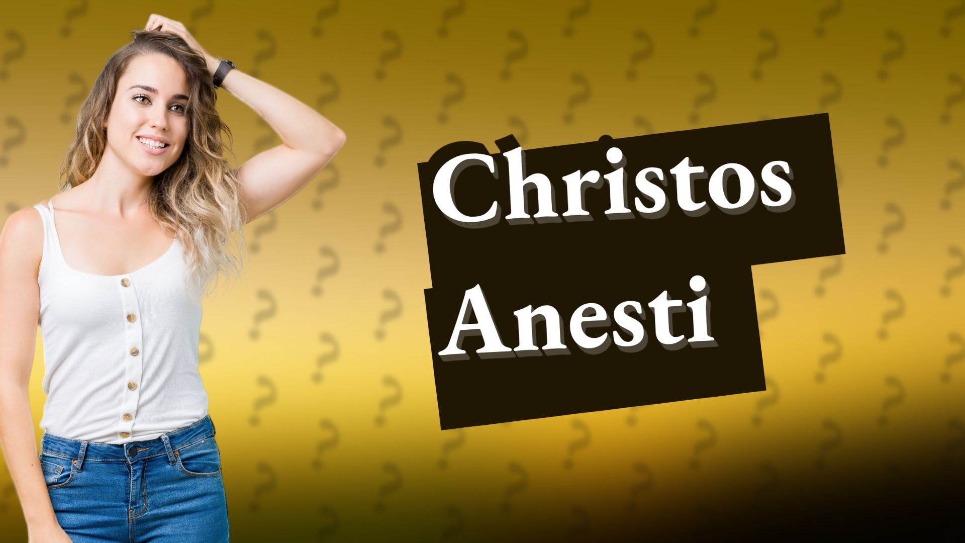 Christos Anesti