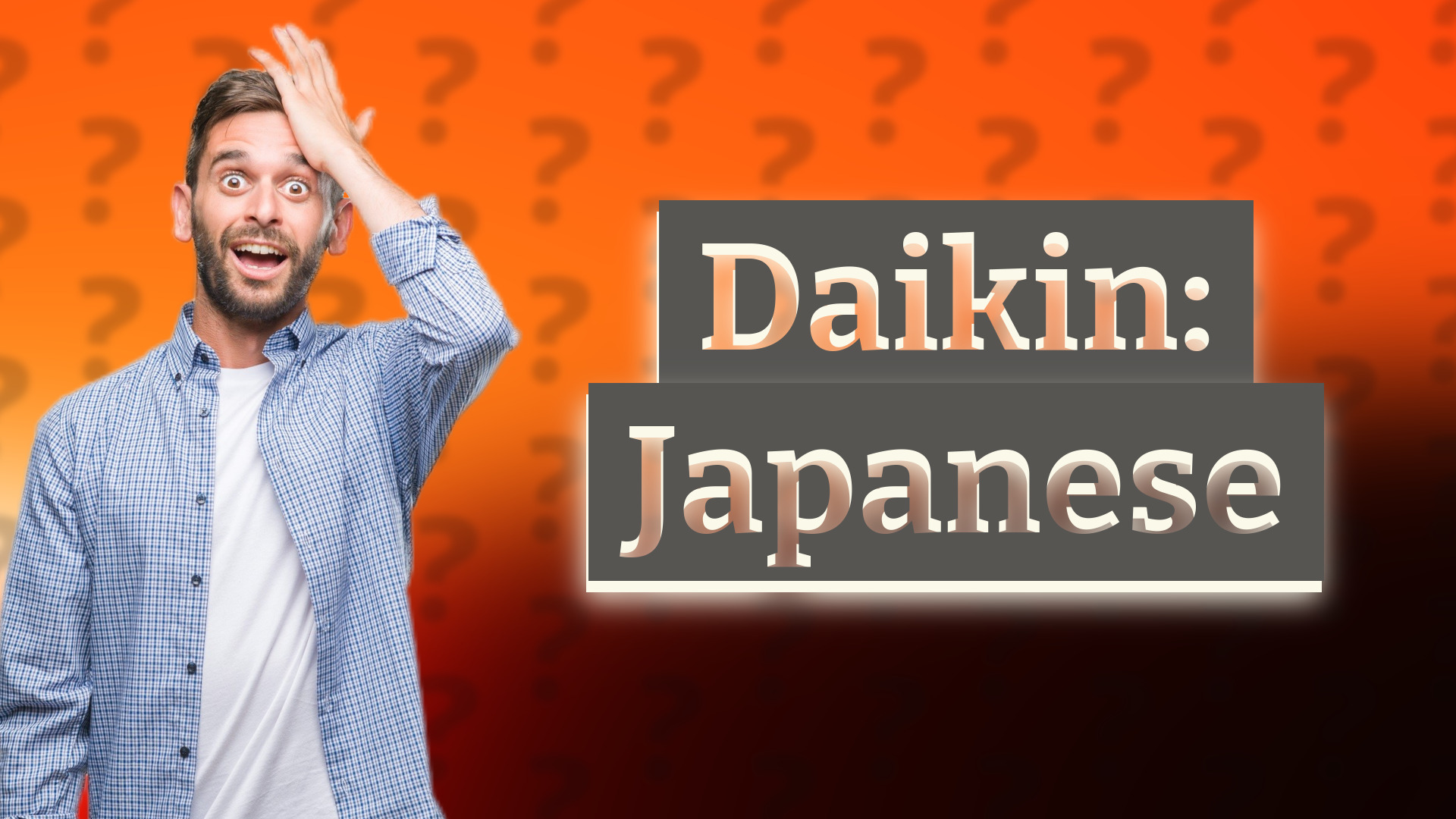 Daikin: Japanese