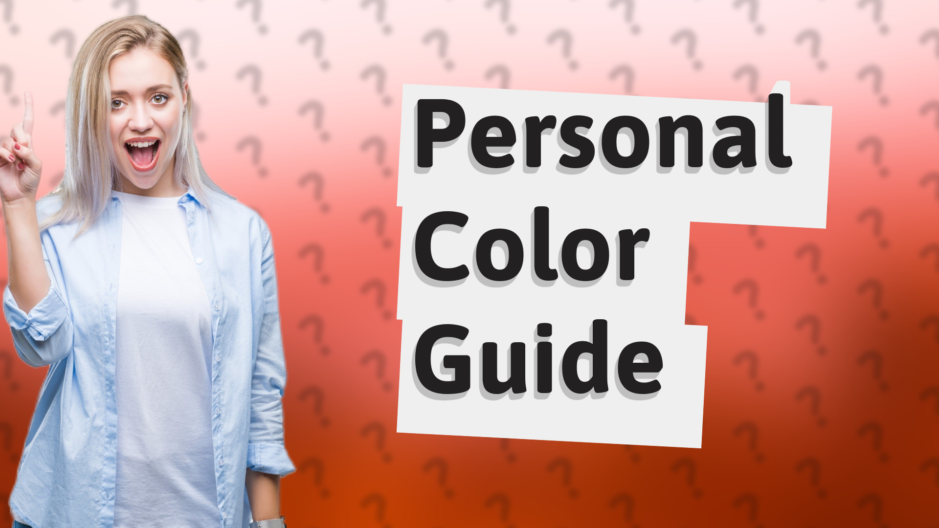 Personal Color Guide