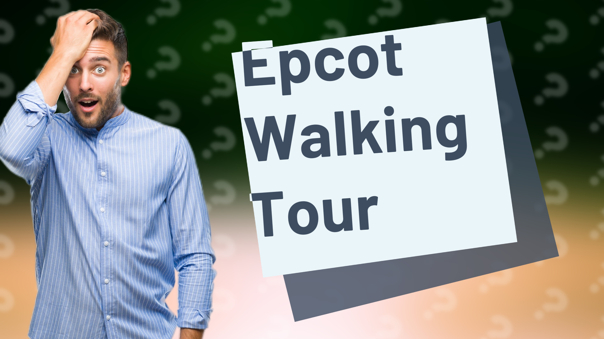 Epcot Walking Tour