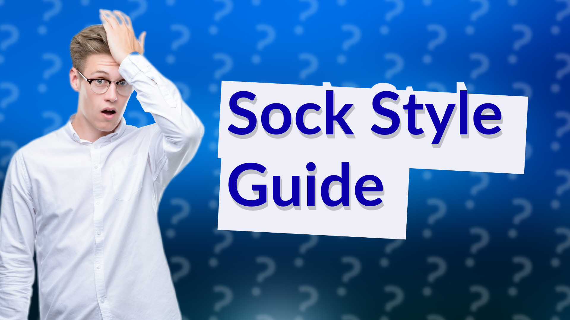 Sock Style Guide