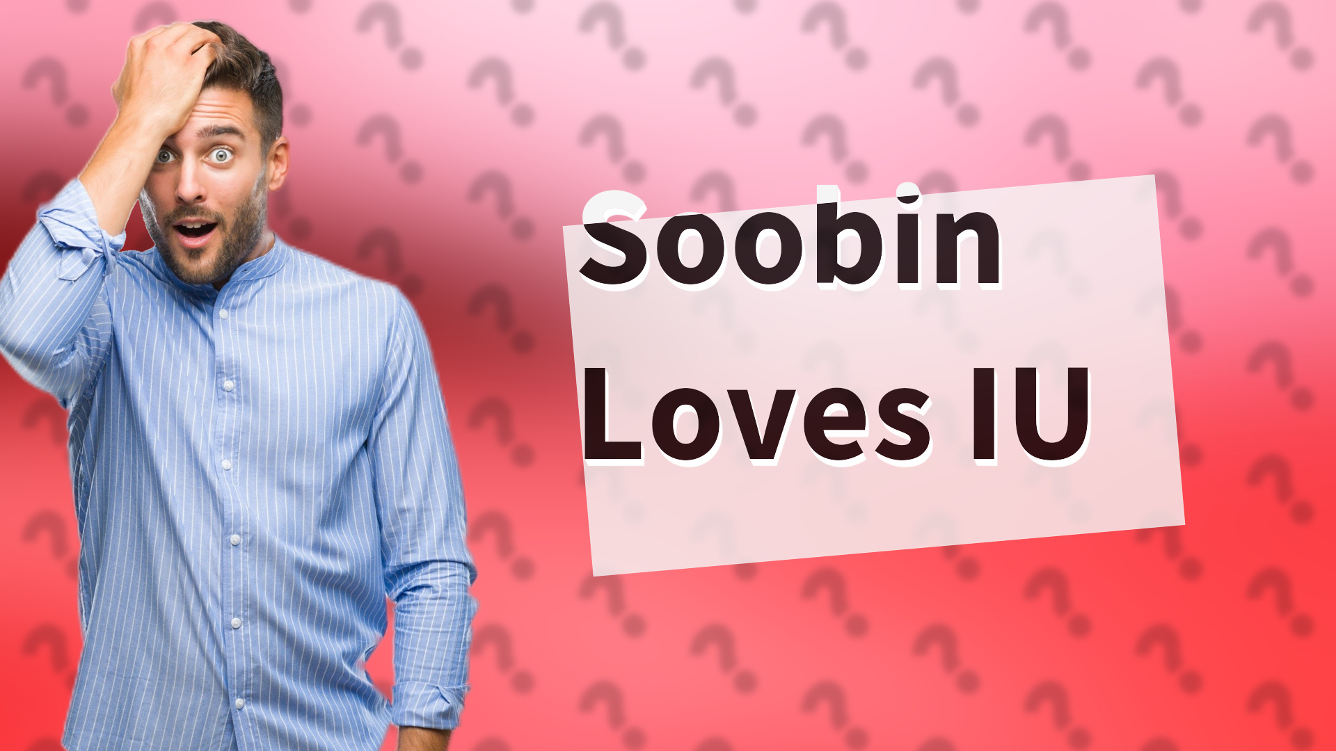 Soobin Loves IU