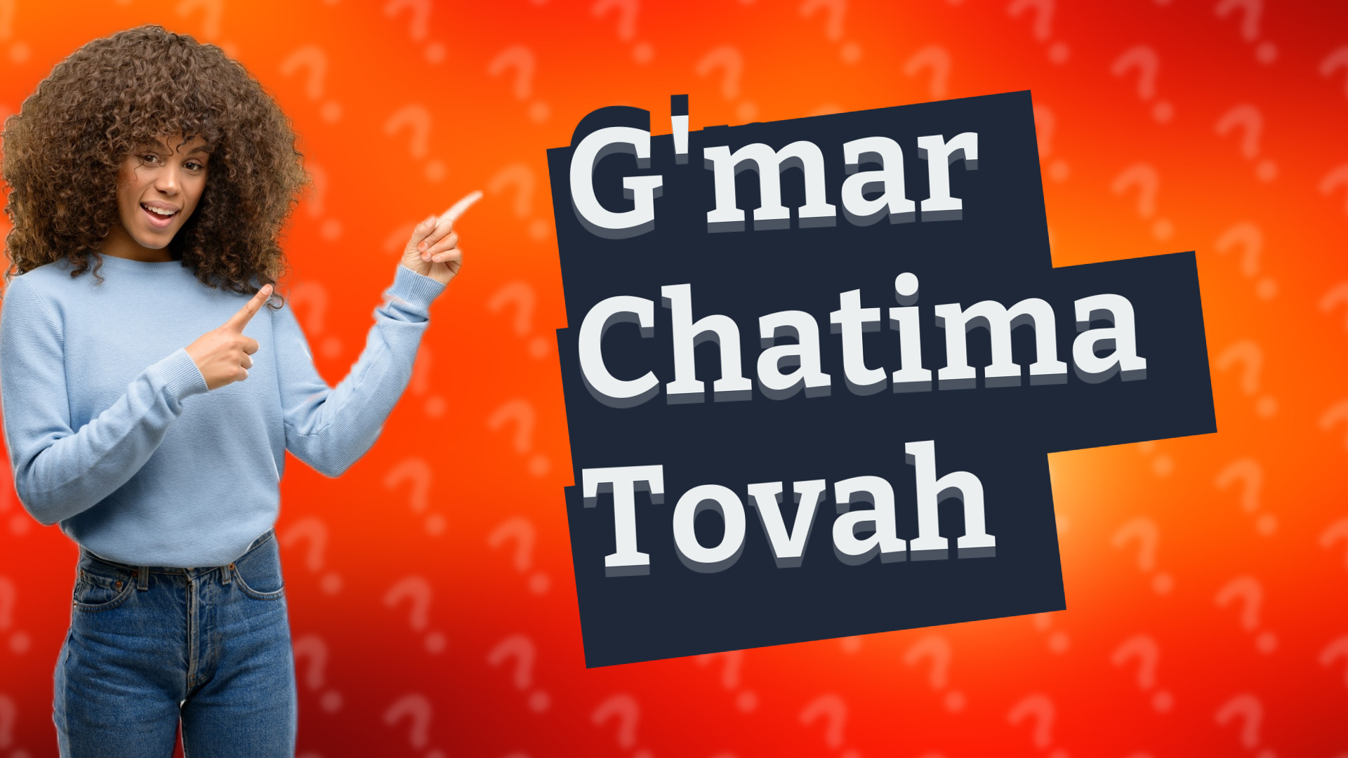 G'mar Chatima Tovah