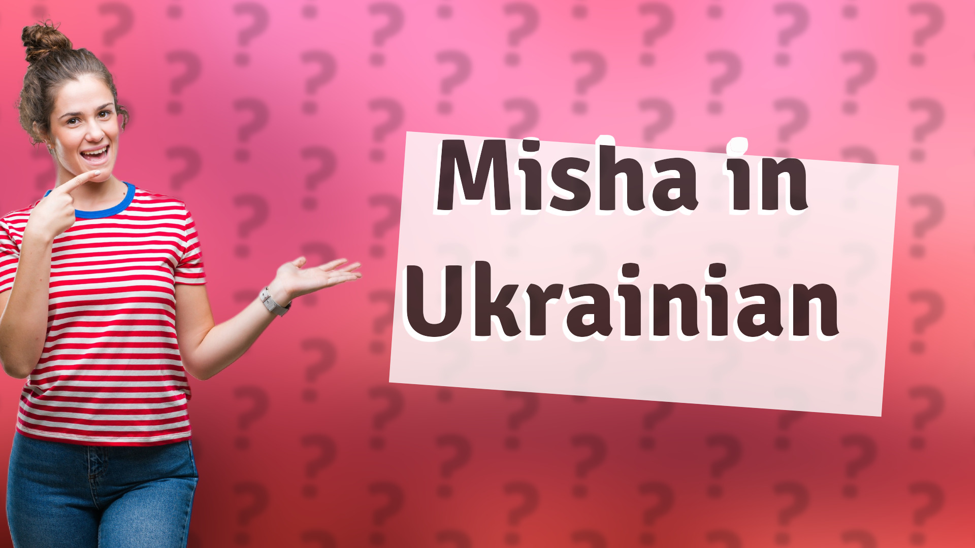 Misha in Ukrainian