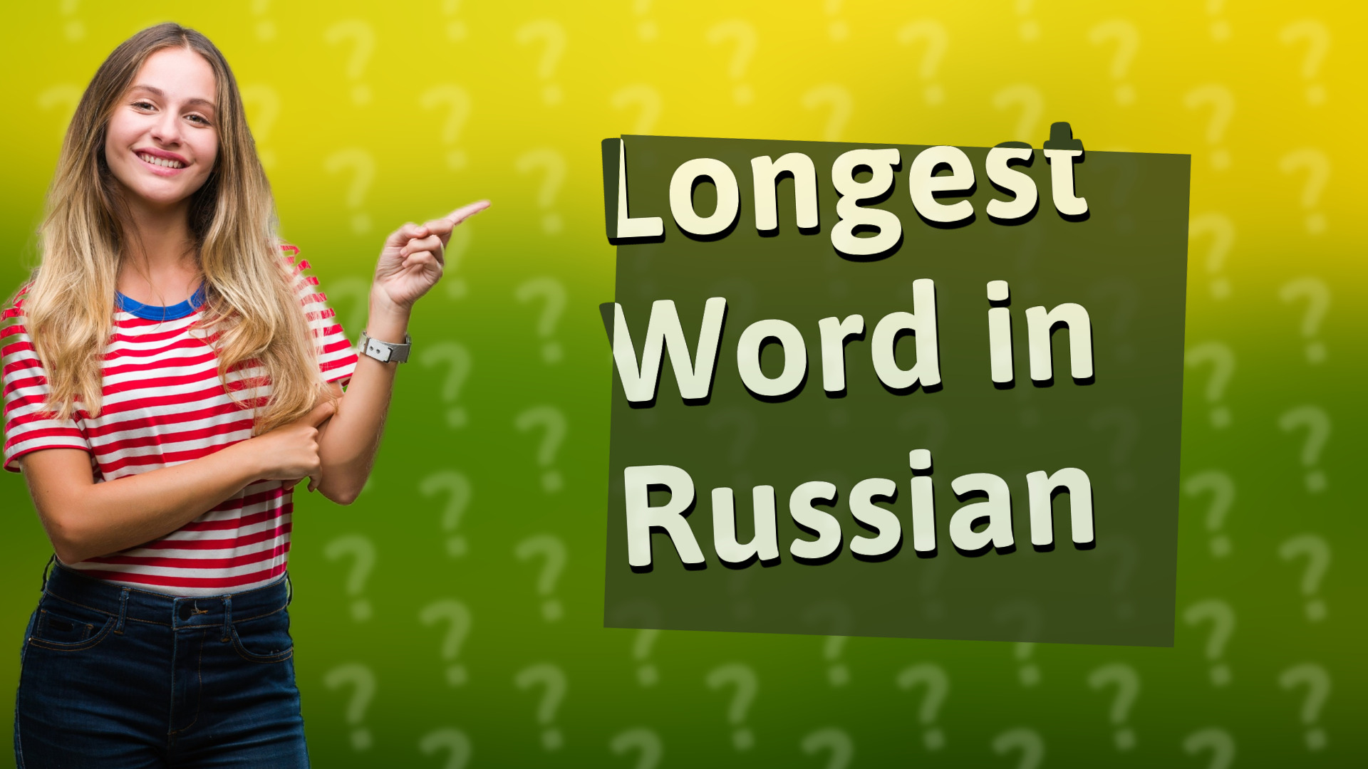 Longest Word in Russian