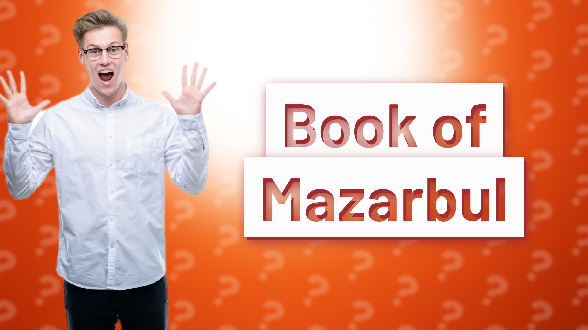 Book of Mazarbul