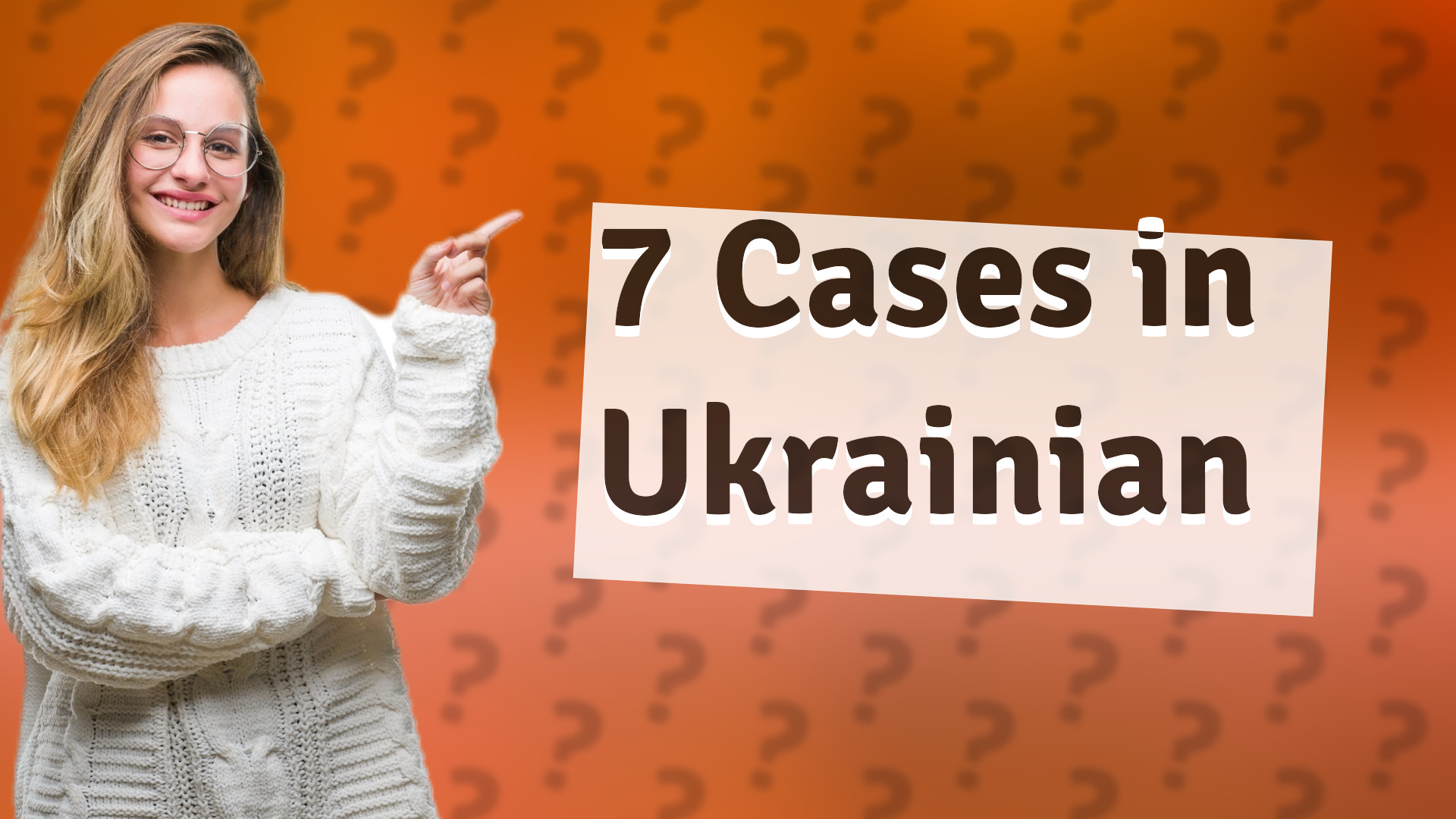 7 Cases in Ukrainian