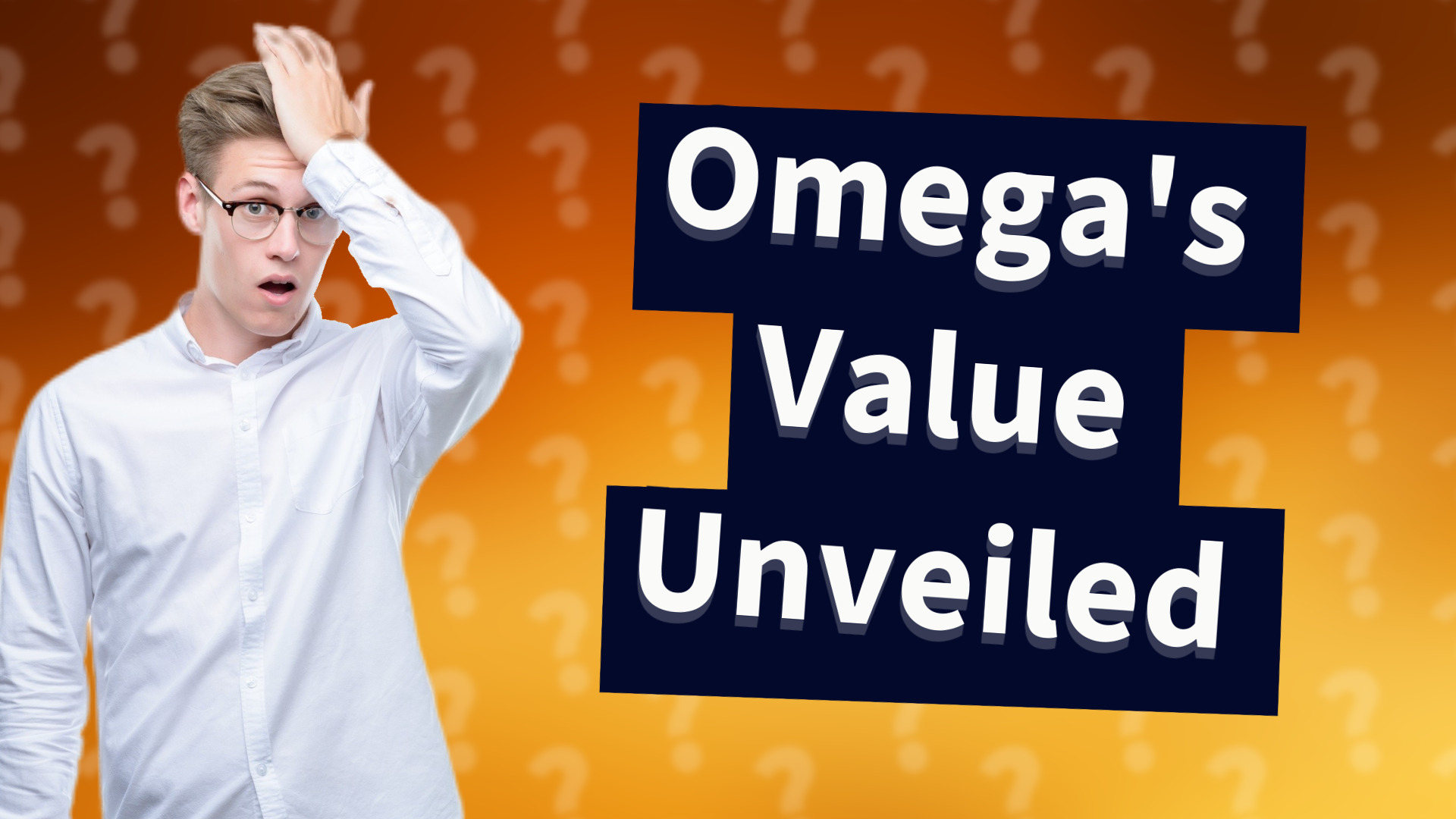 Omega's Value Unveiled