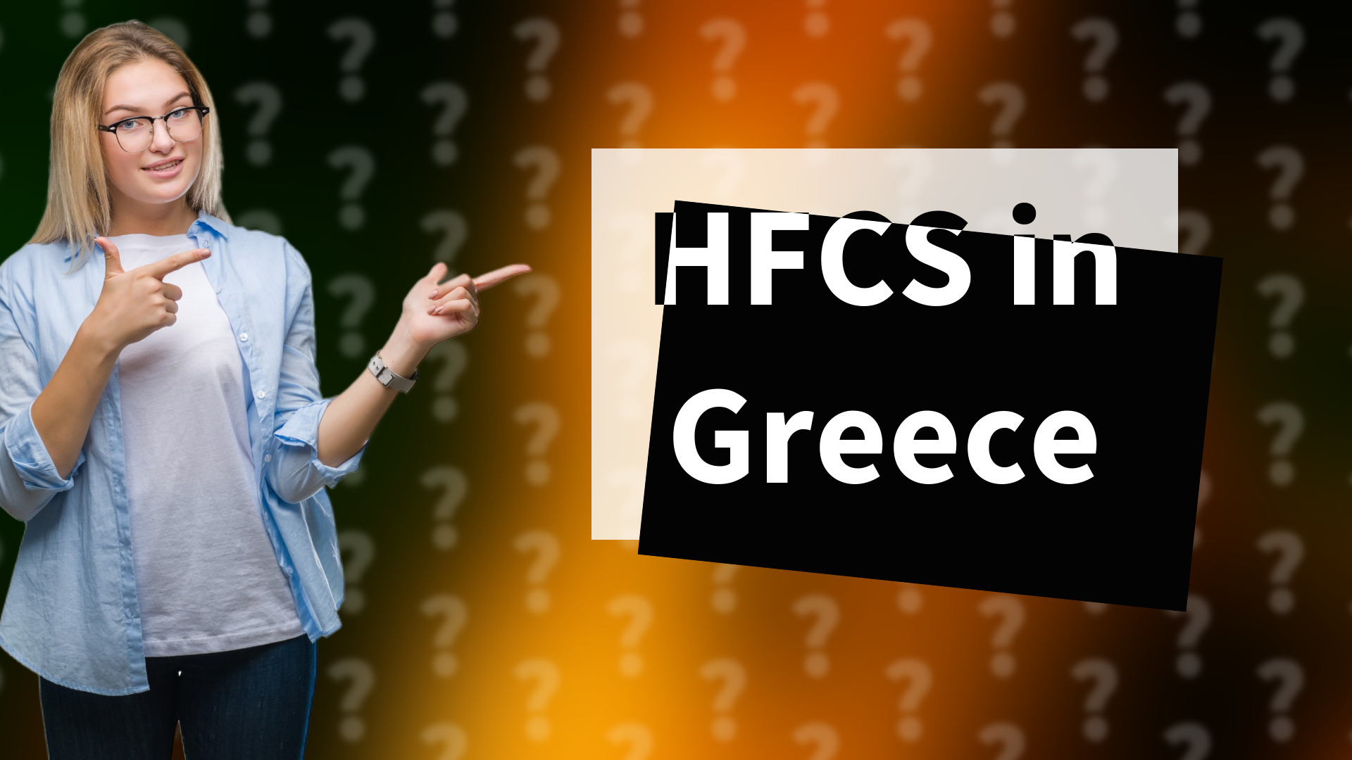 HFCS in Greece
