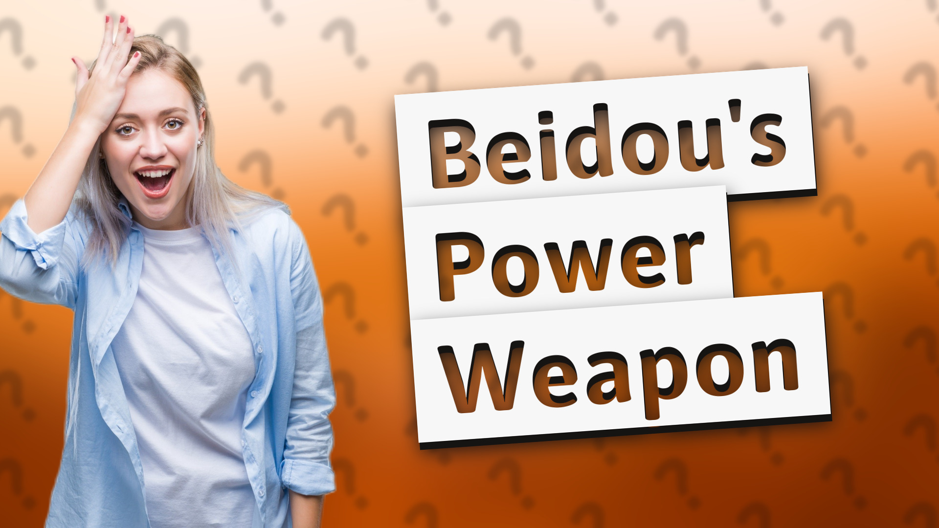 Beidou's Power Weapon