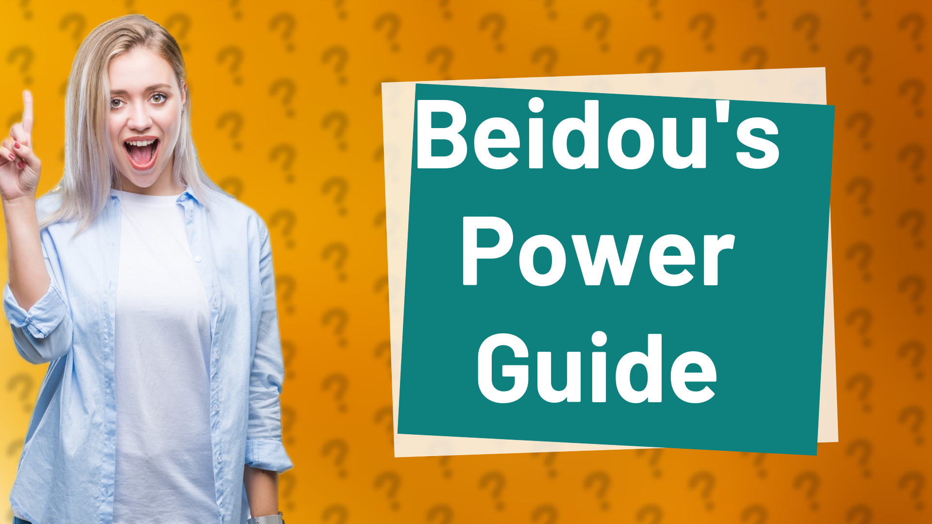 Beidou's Power Guide