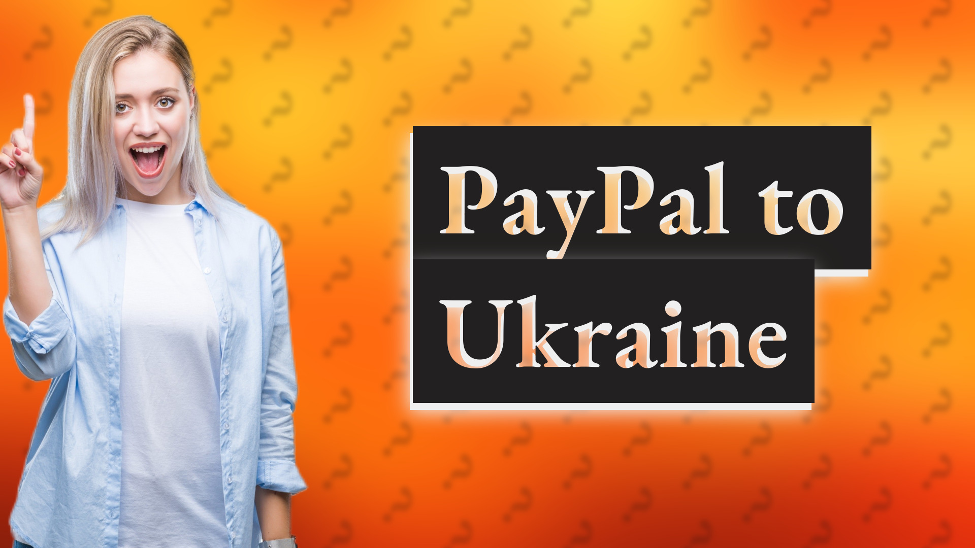 PayPal to Ukraine