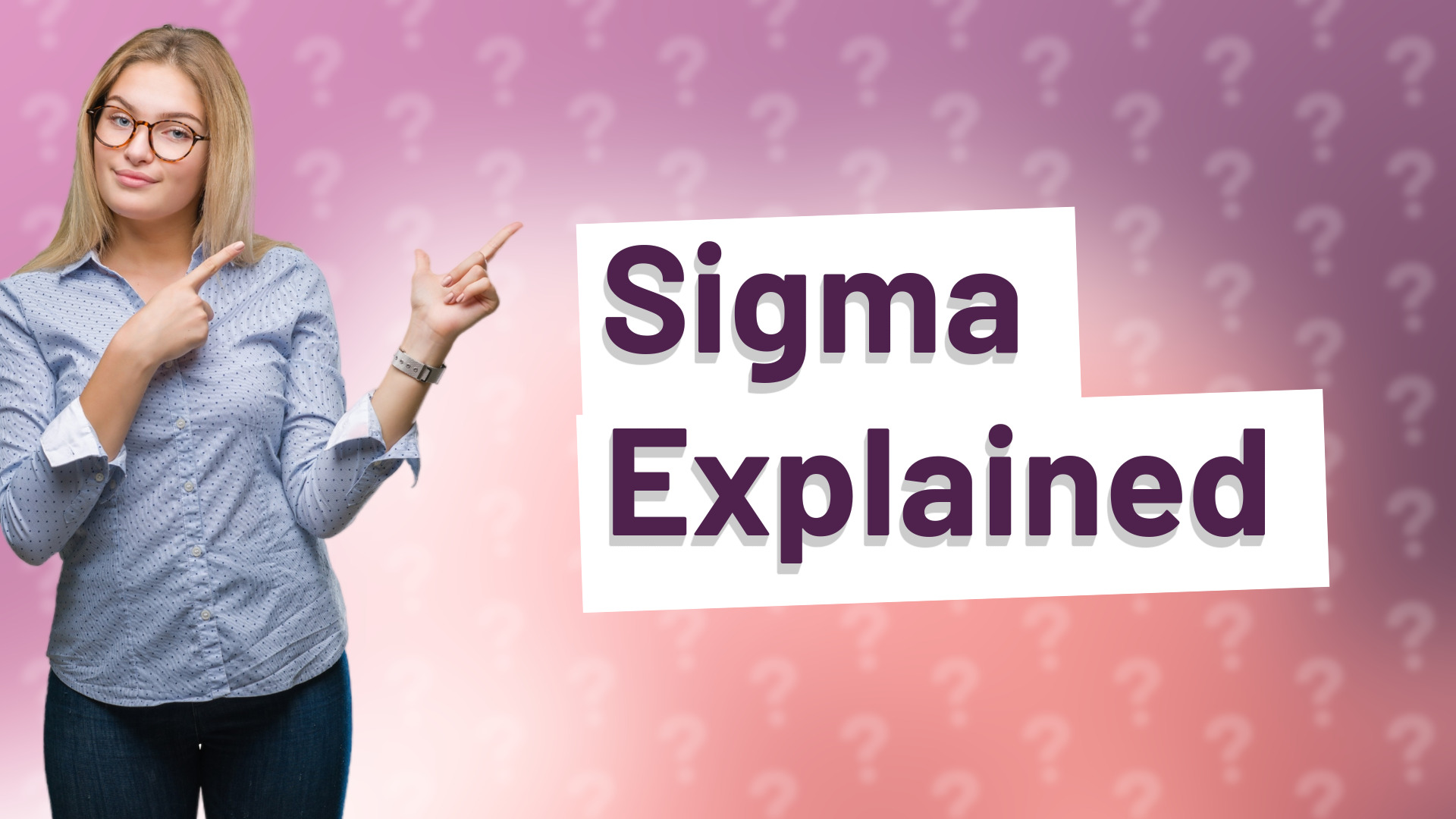 Sigma Explained