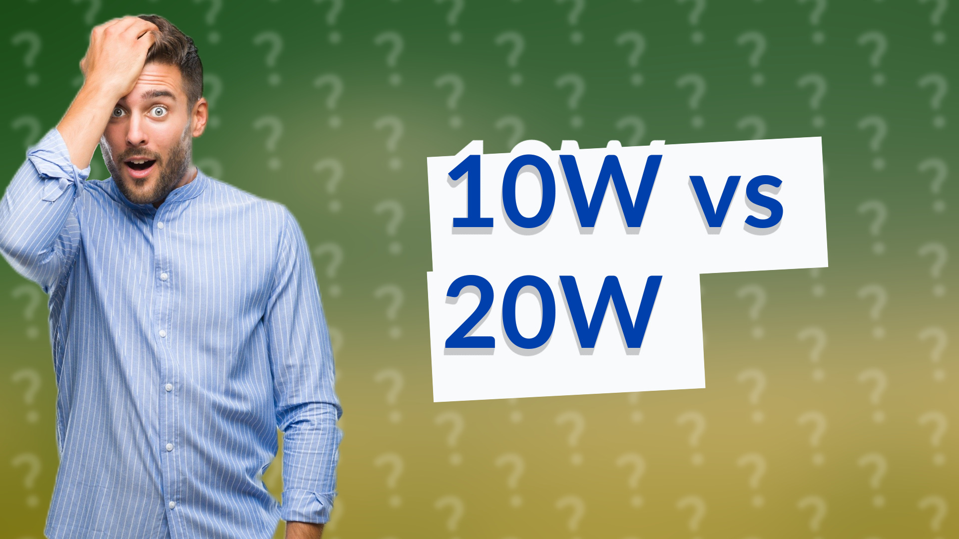 10W vs 20W