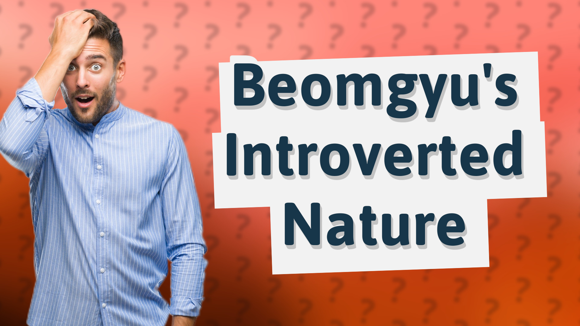 Beomgyu's Introverted Nature