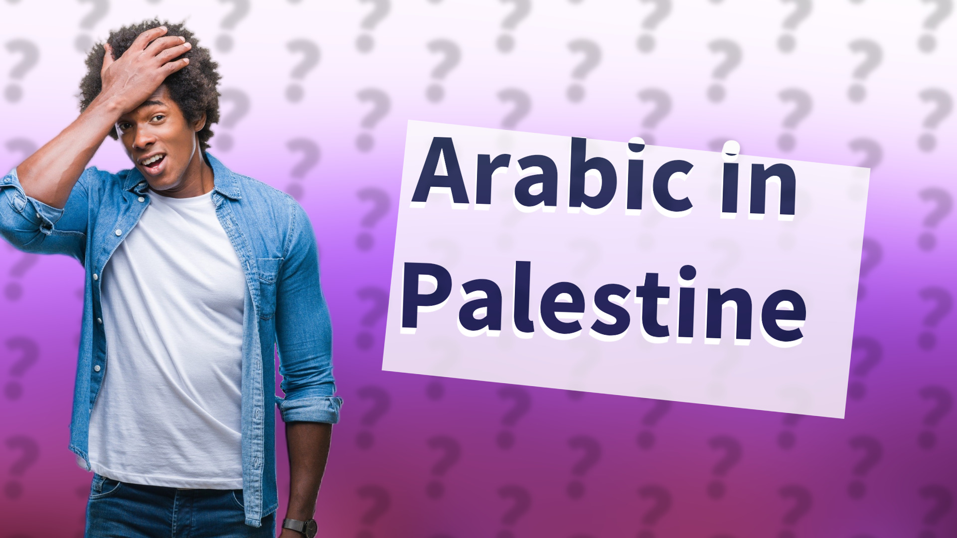 Arabic in Palestine