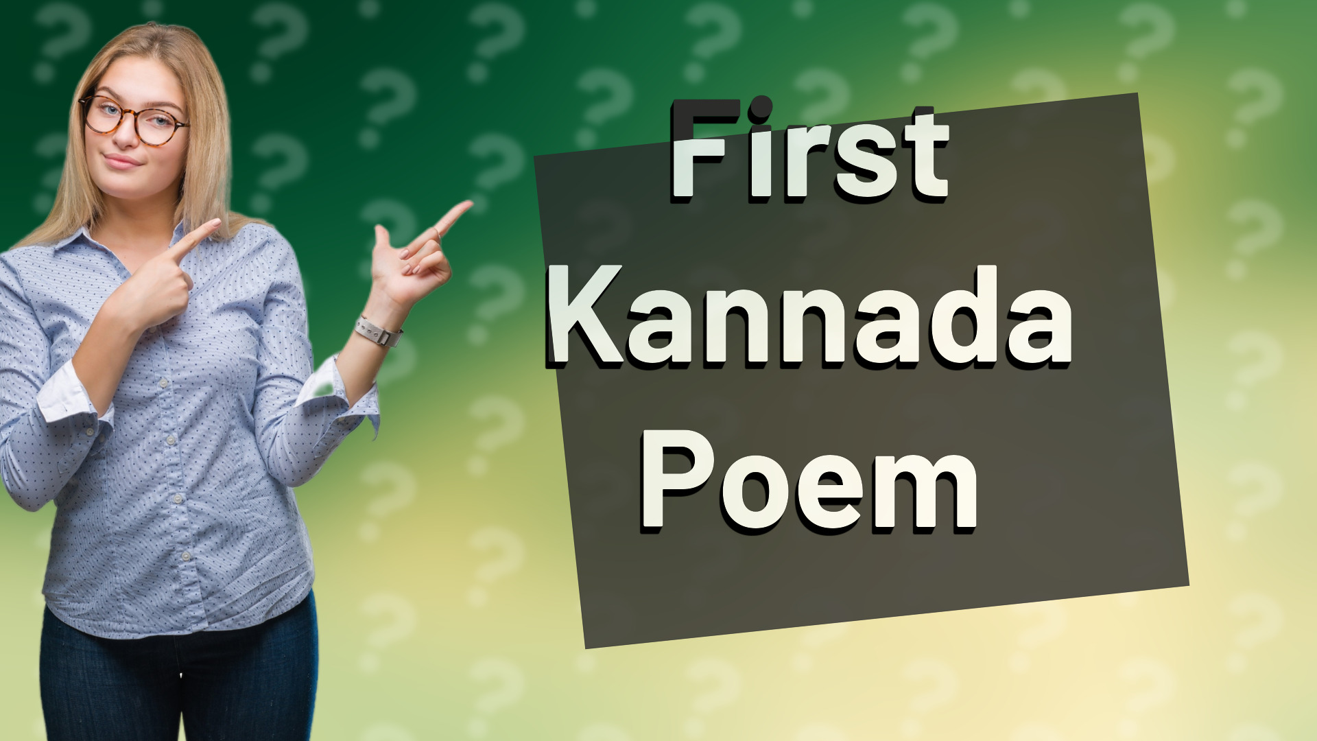 First Kannada Poem