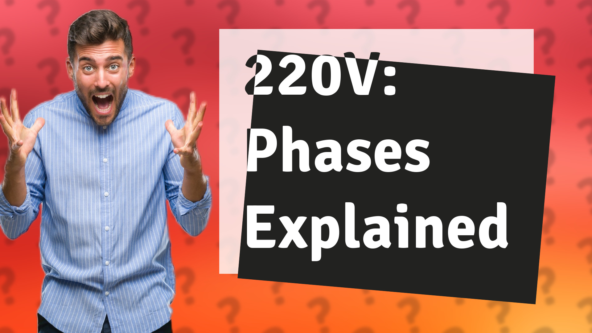 220V: Phases Explained