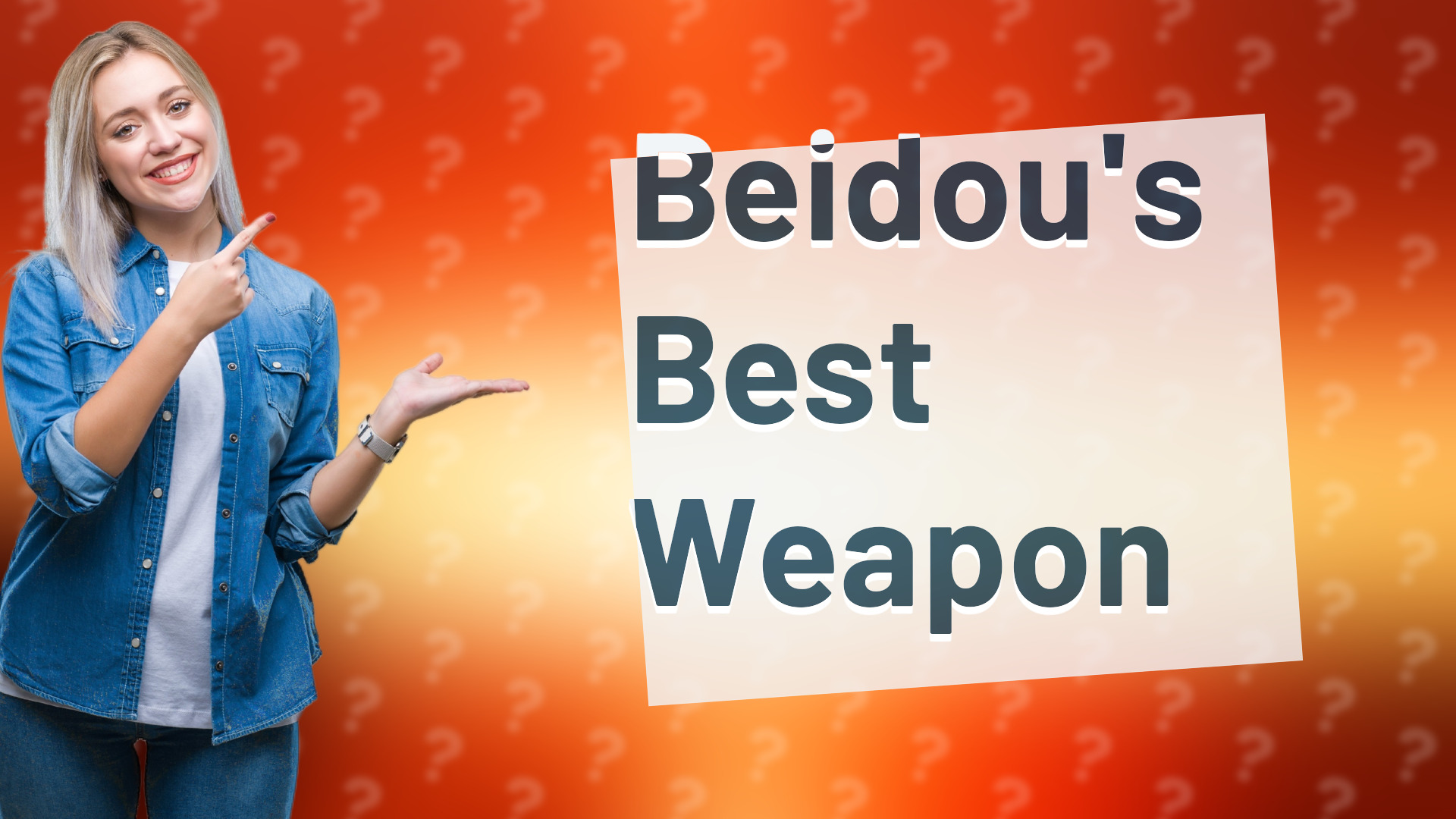 Beidou's Best Weapon