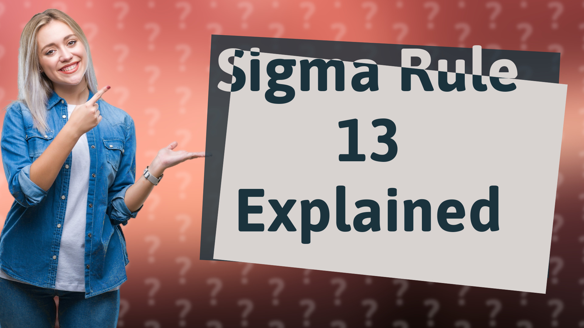 Sigma Rule 13 Explained