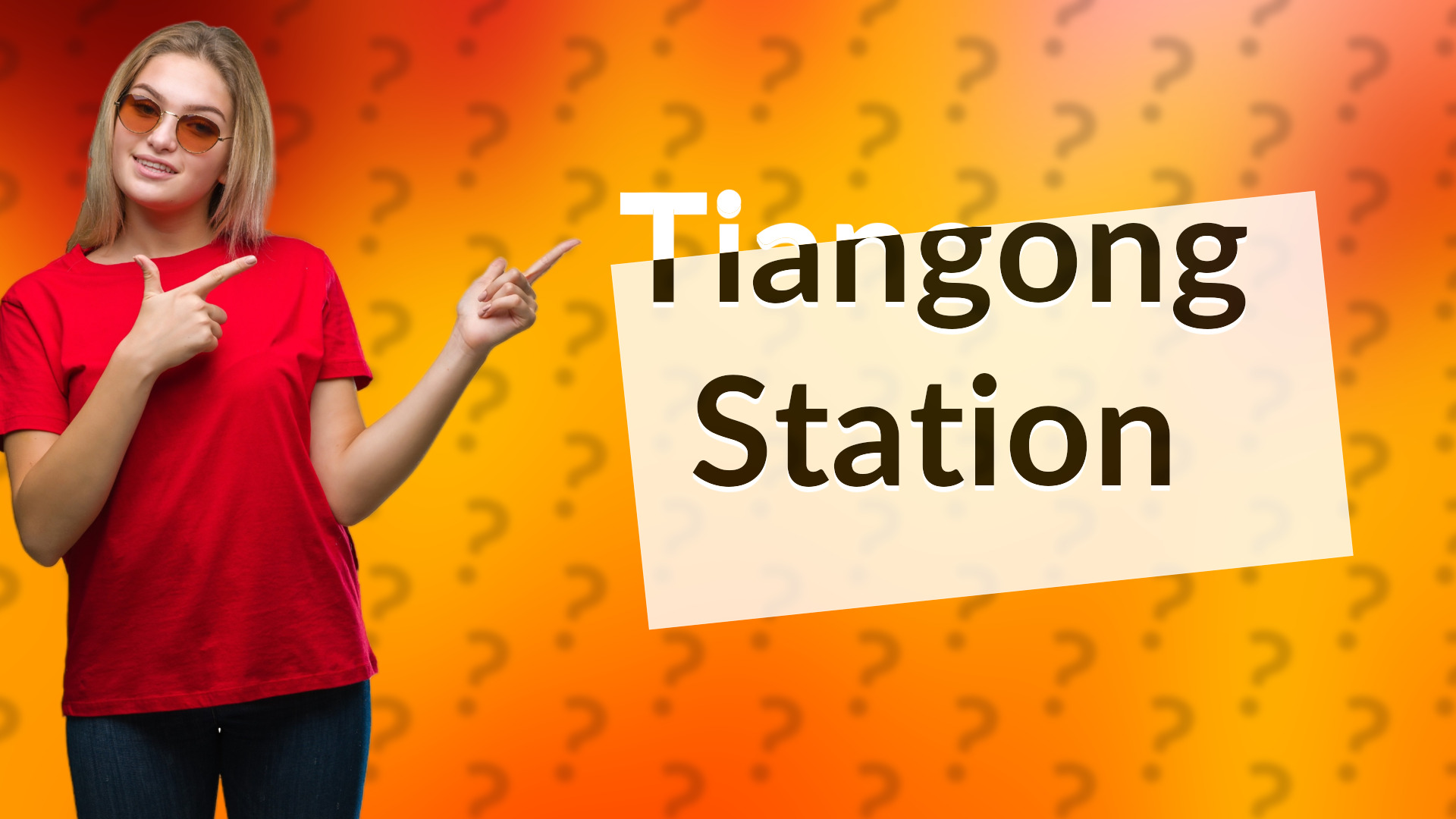 Tiangong Station