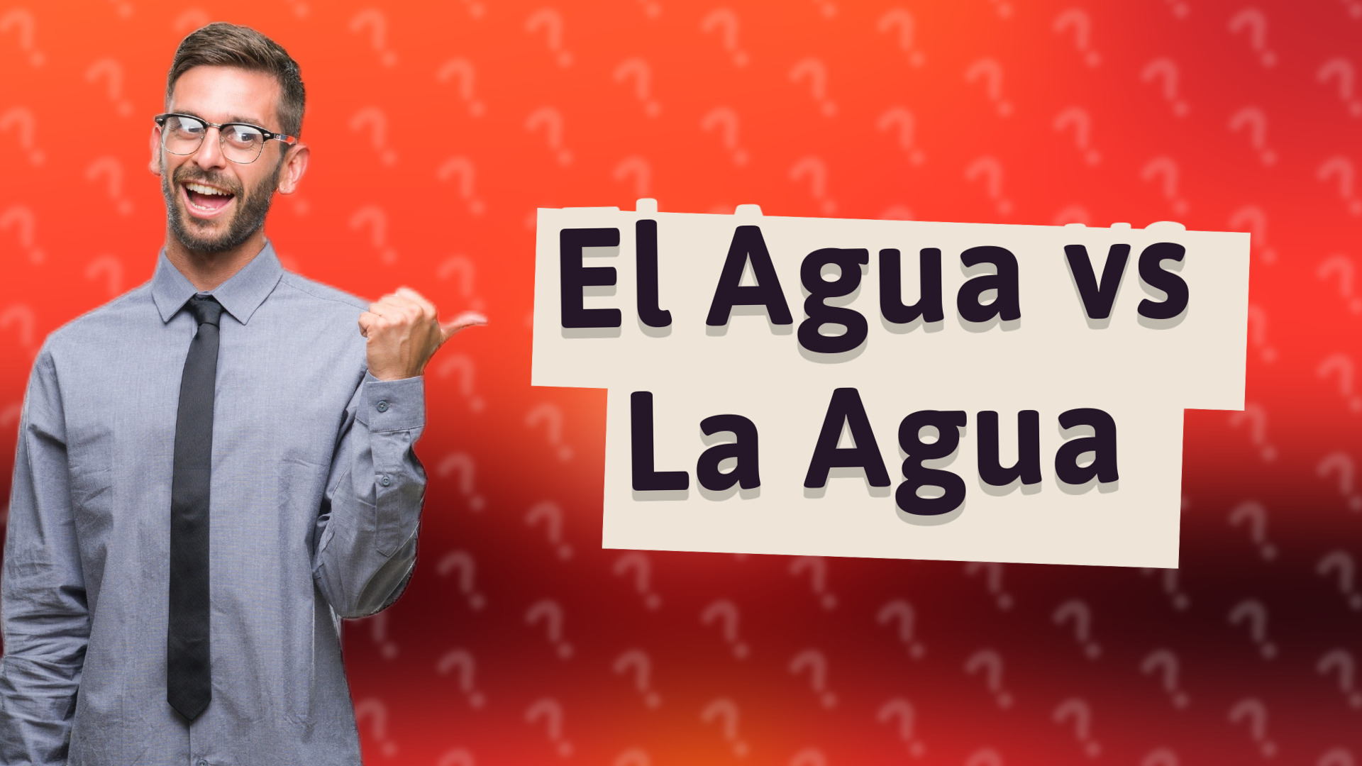 El Agua vs La Agua