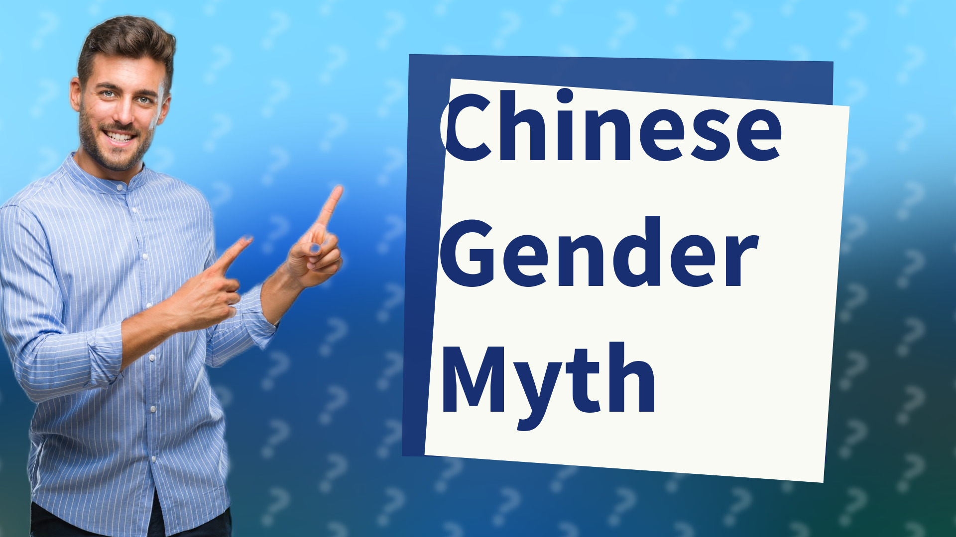Chinese Gender Myth