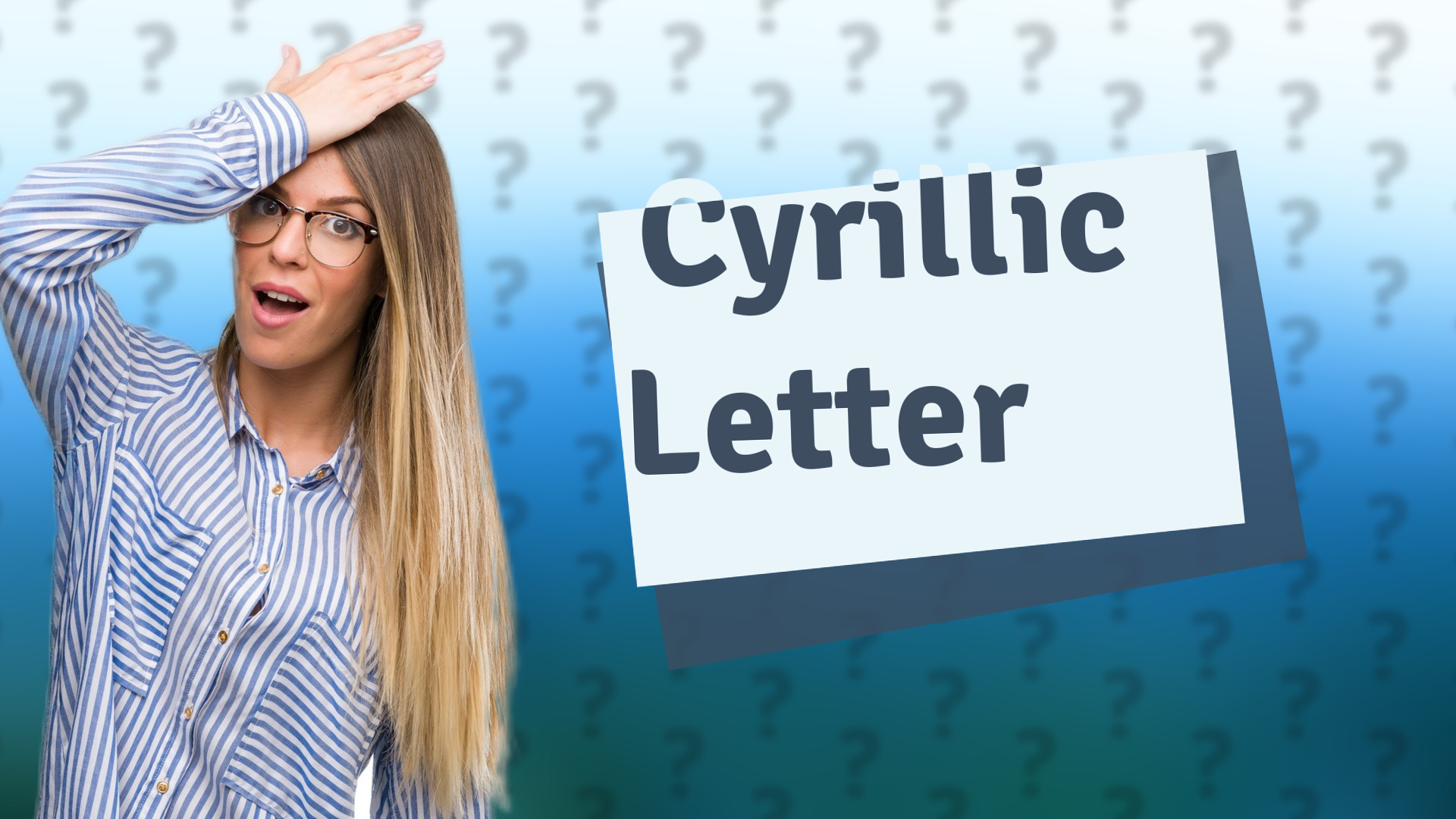 Cyrillic Letter Ф