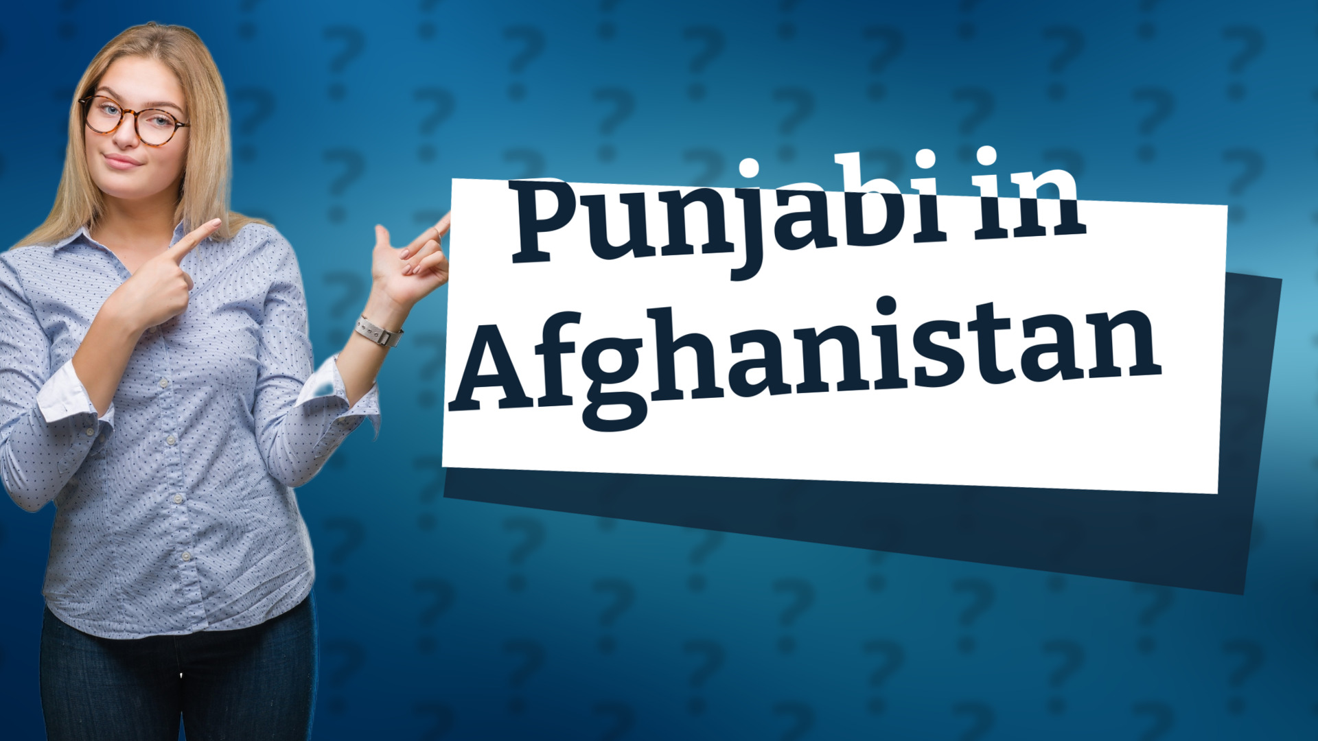 Punjabi in Afghanistan