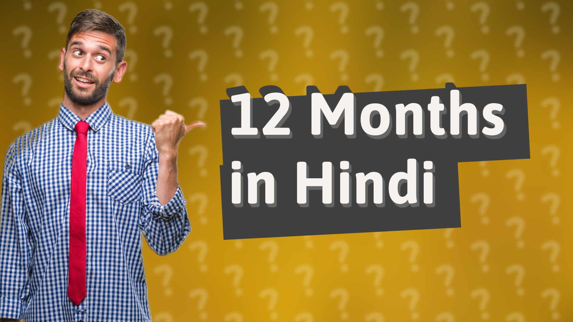 12 Months in Hindi