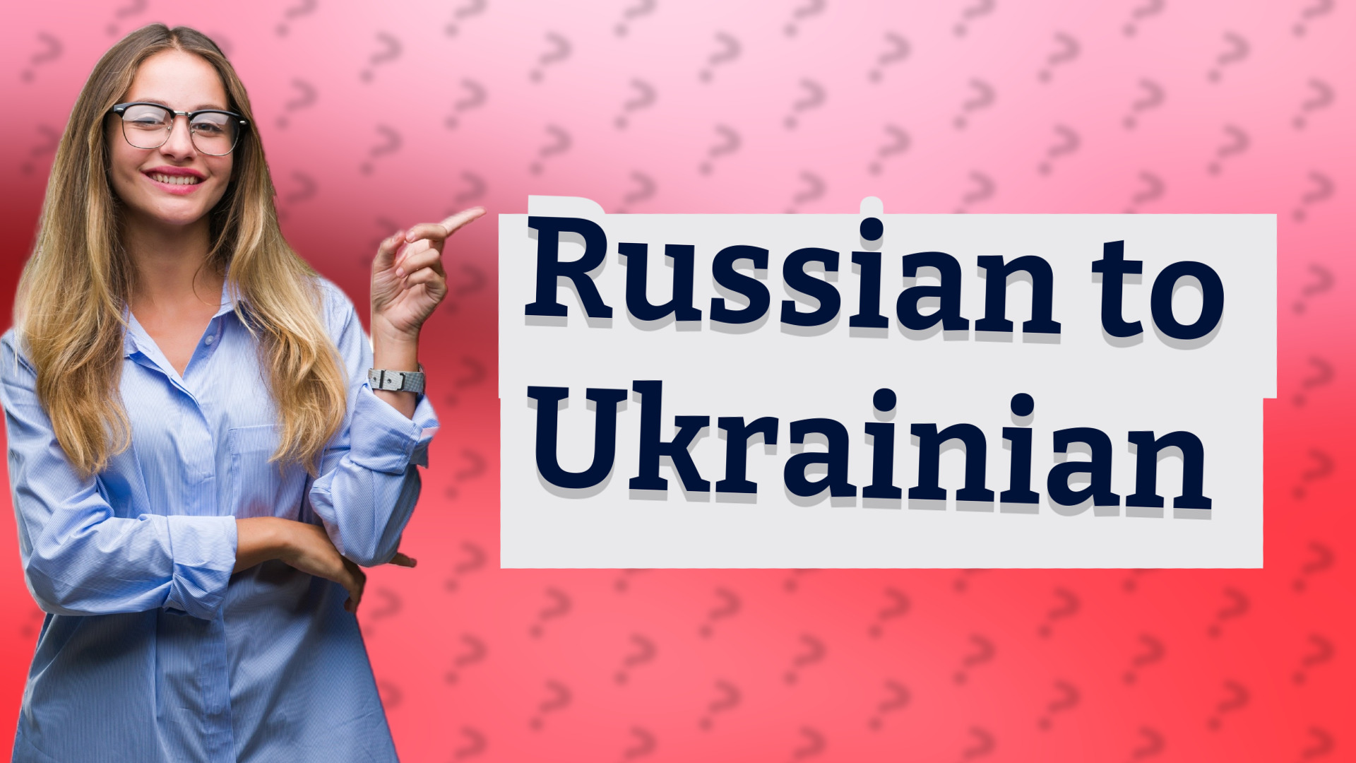 Russian to Ukrainian
