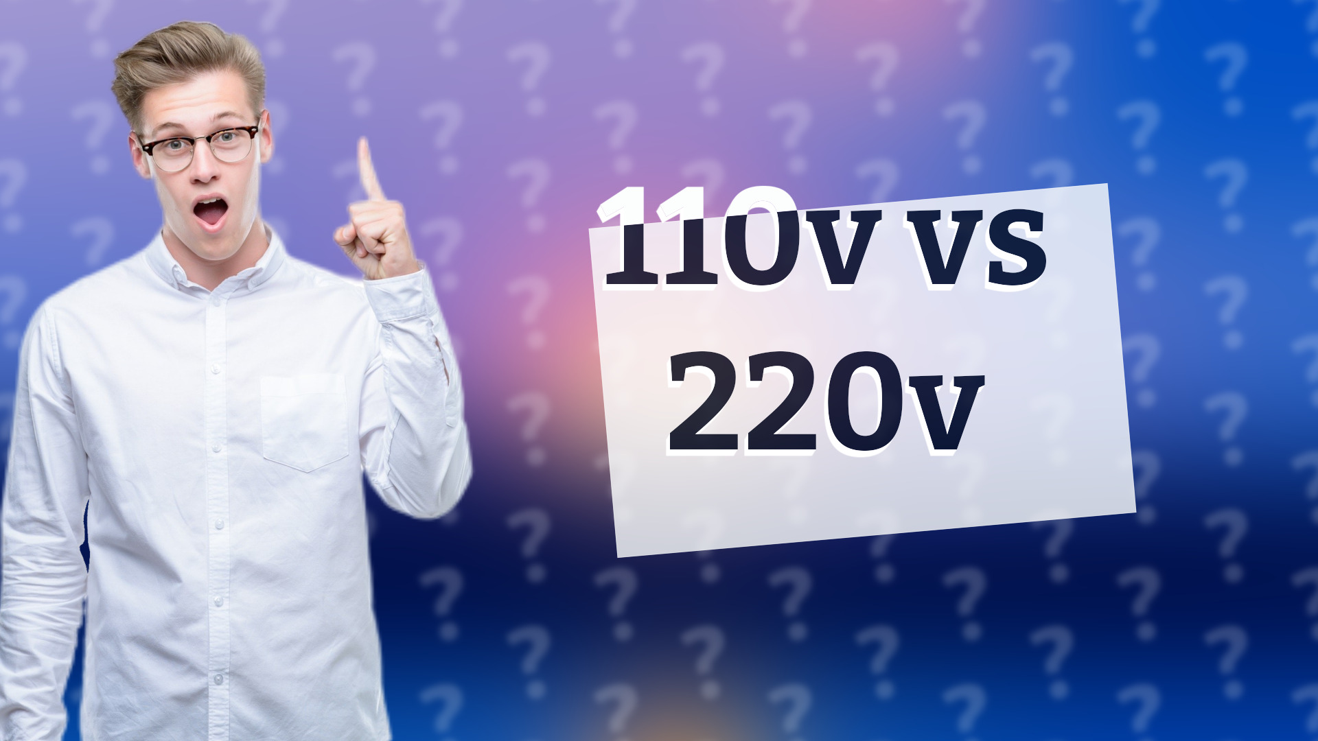 110v vs 220v
