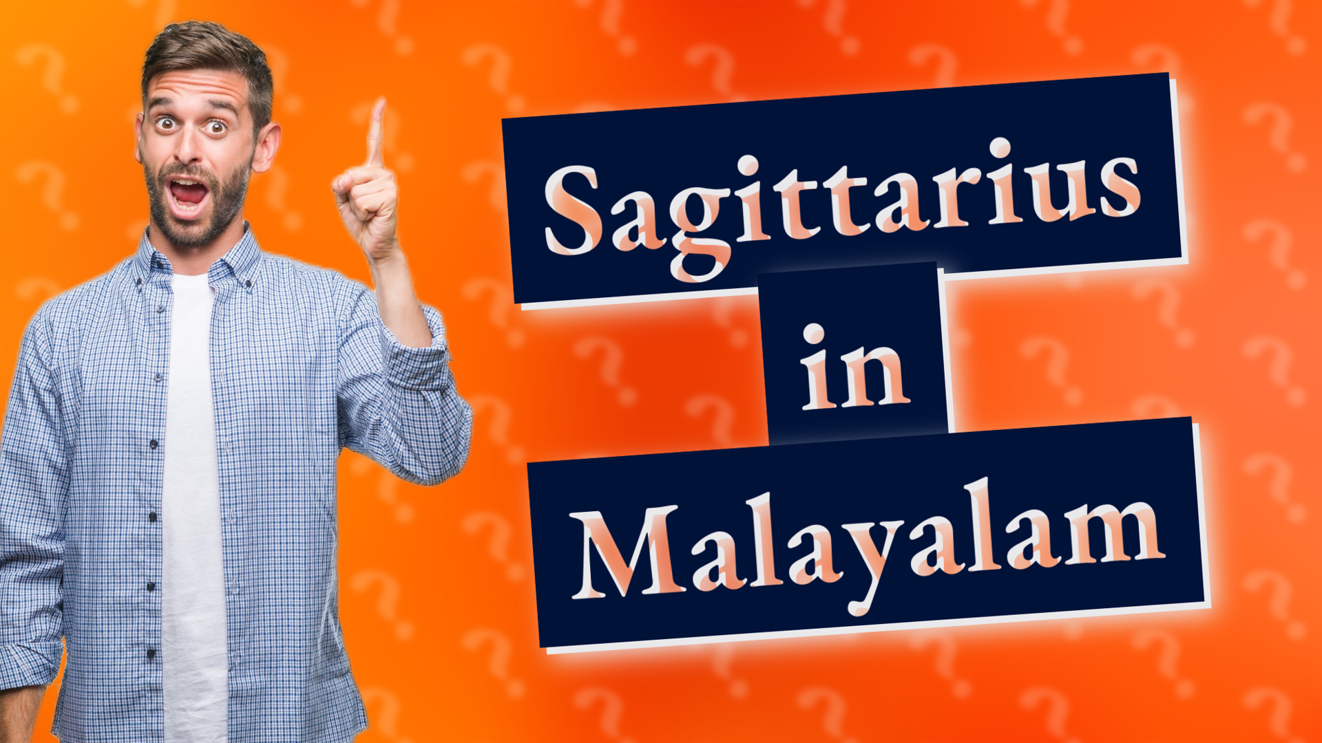Sagittarius in Malayalam