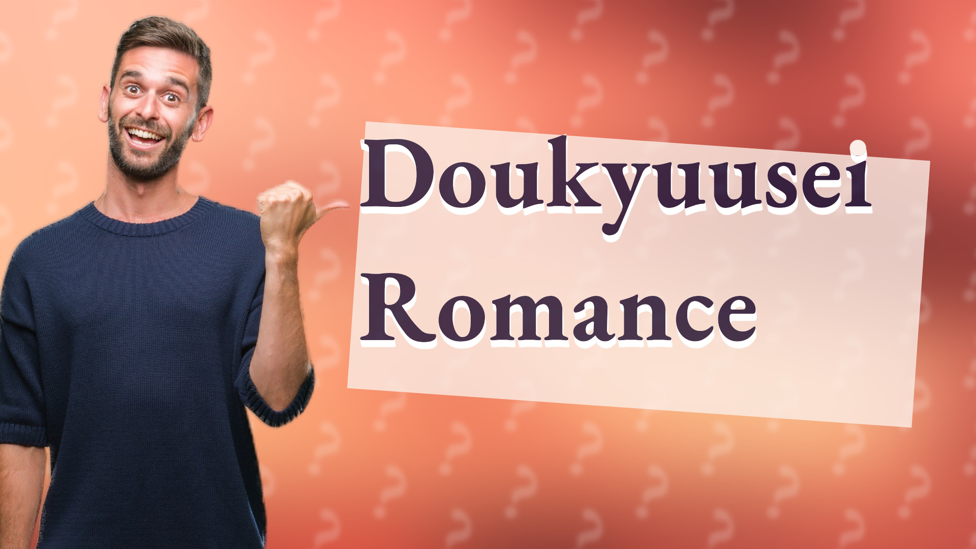 Doukyuusei Romance