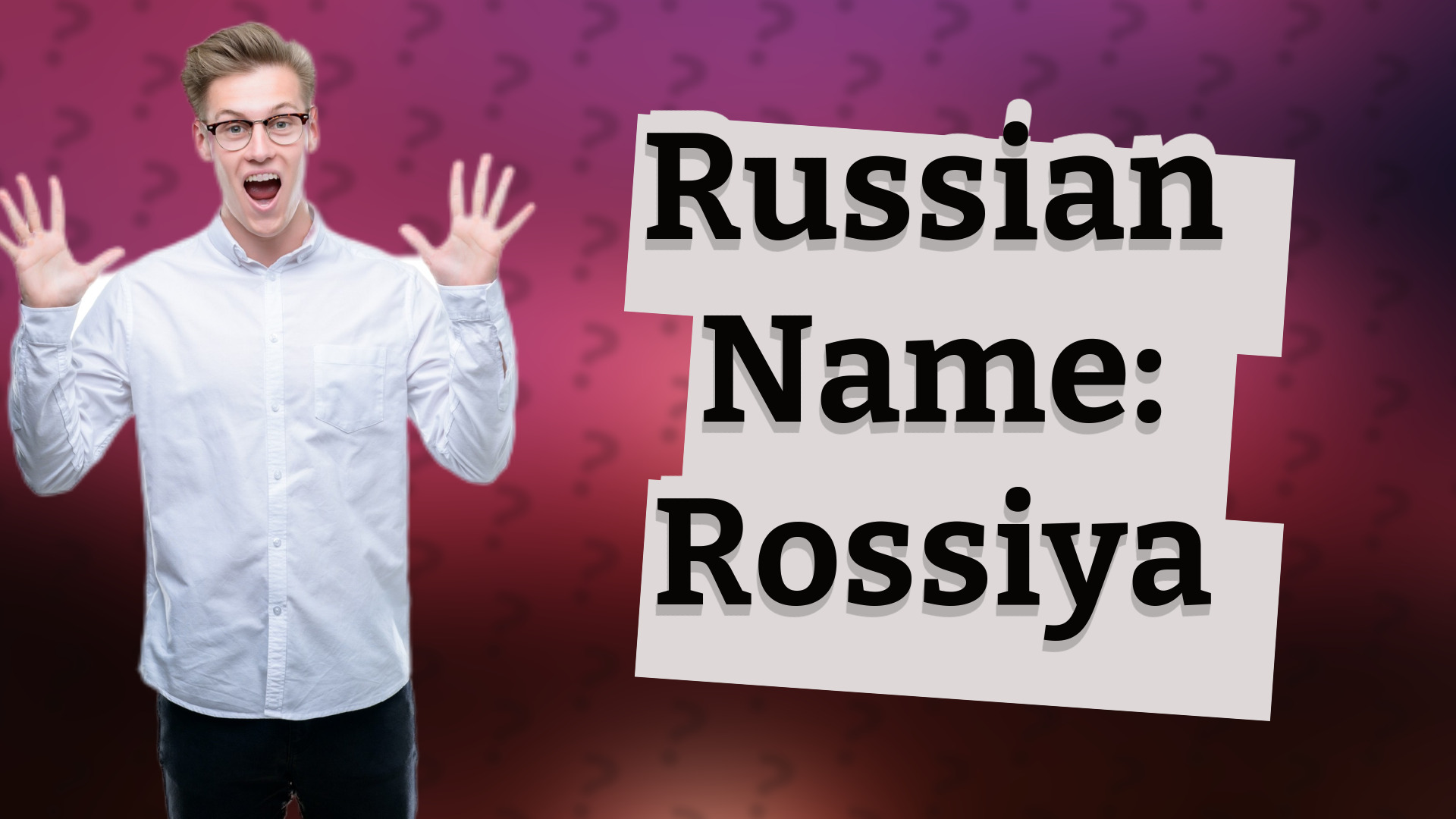 Russian Name: Rossiya