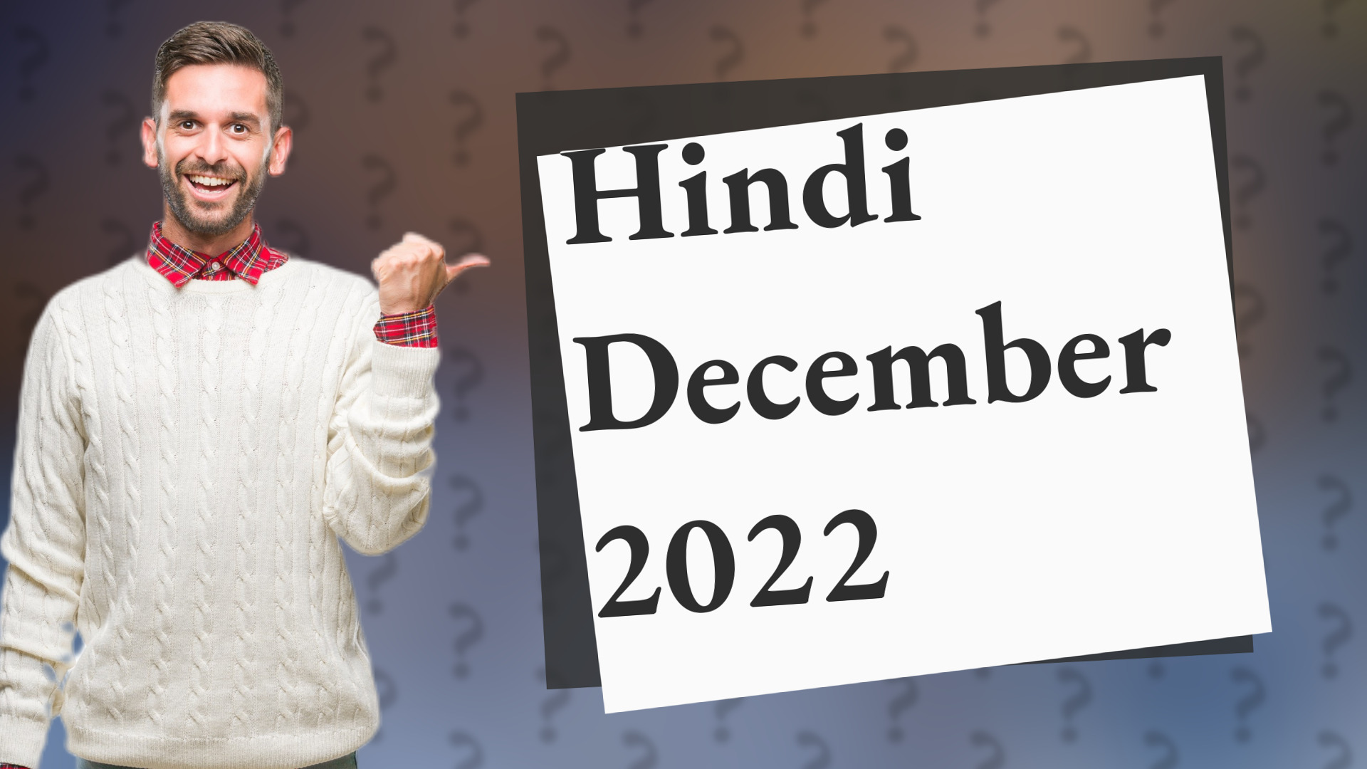 Hindi December 2022