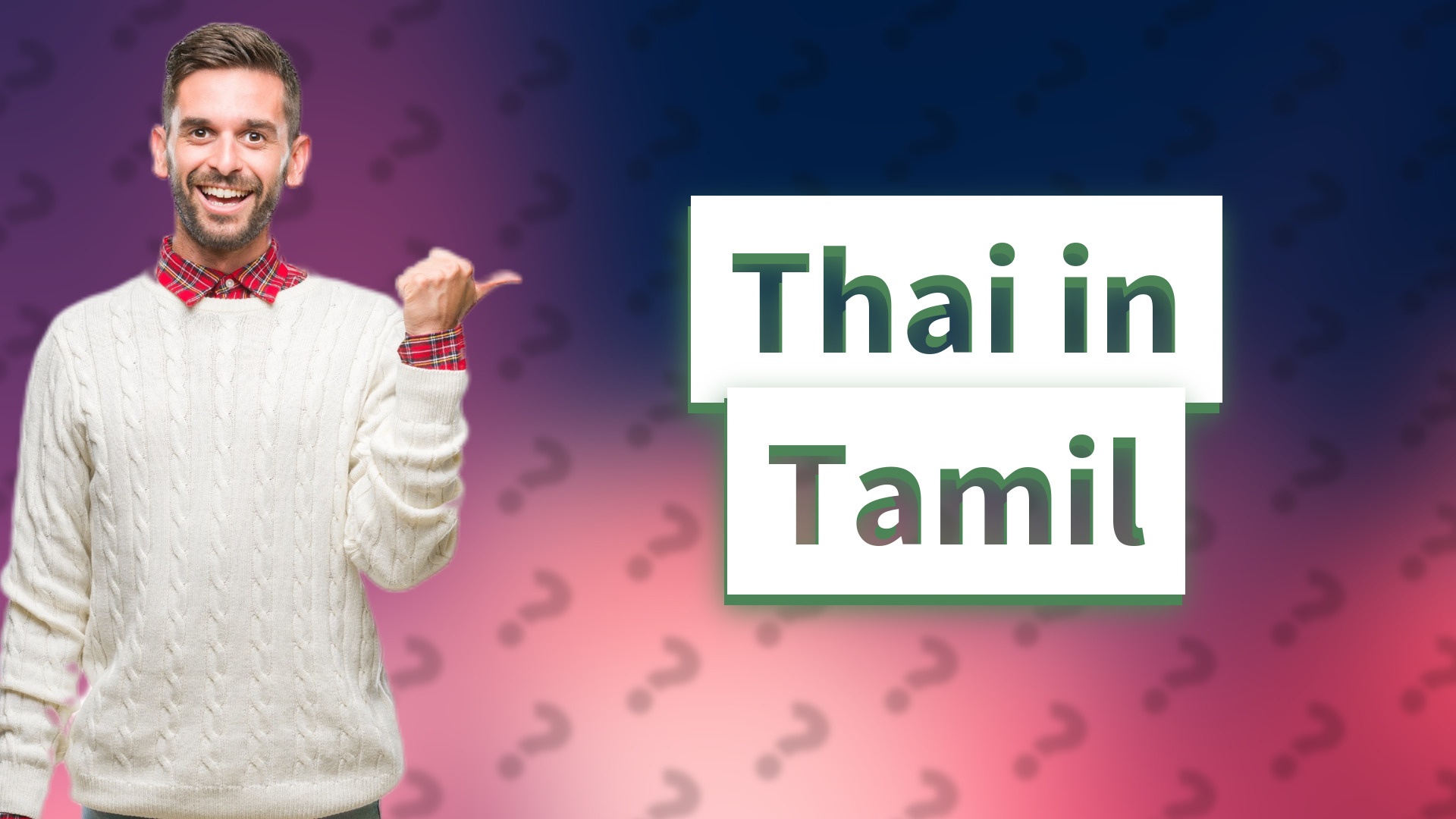 Thai in Tamil
