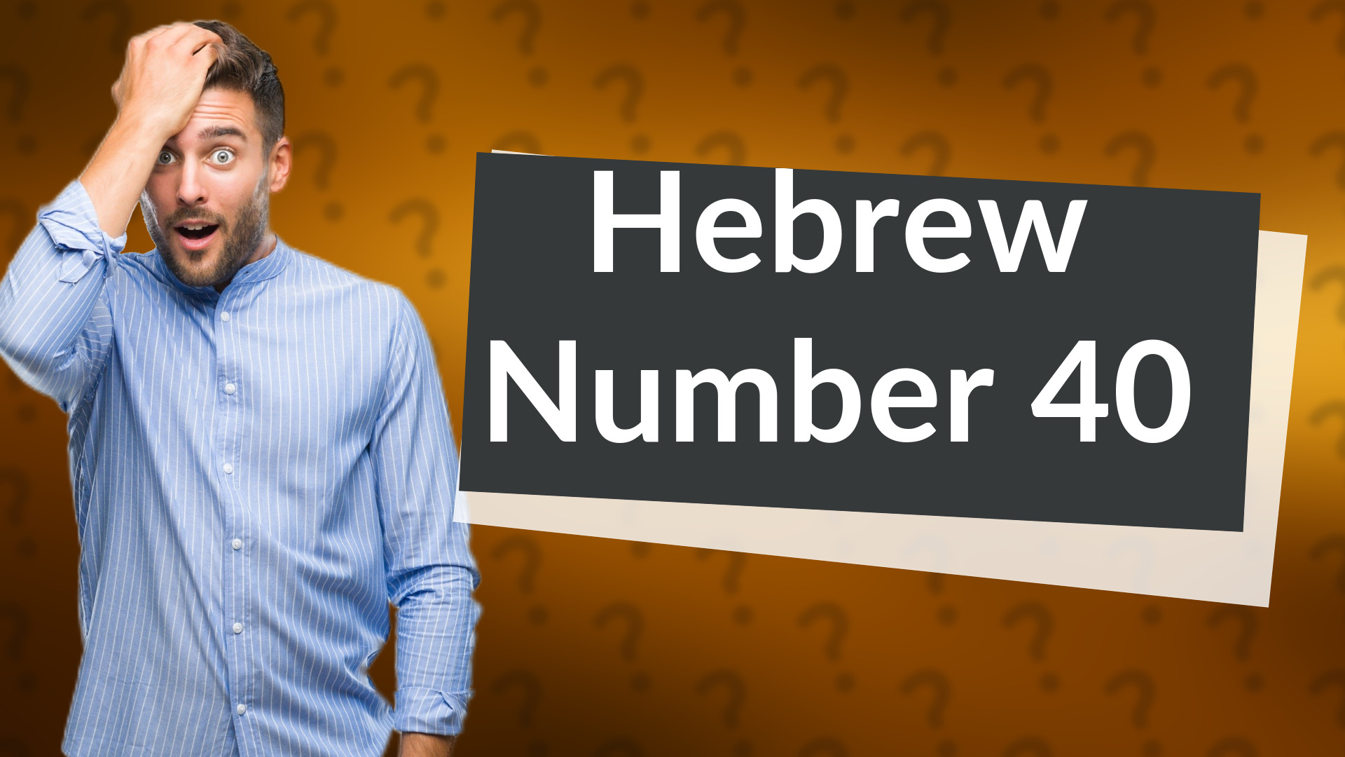 Hebrew Number 40