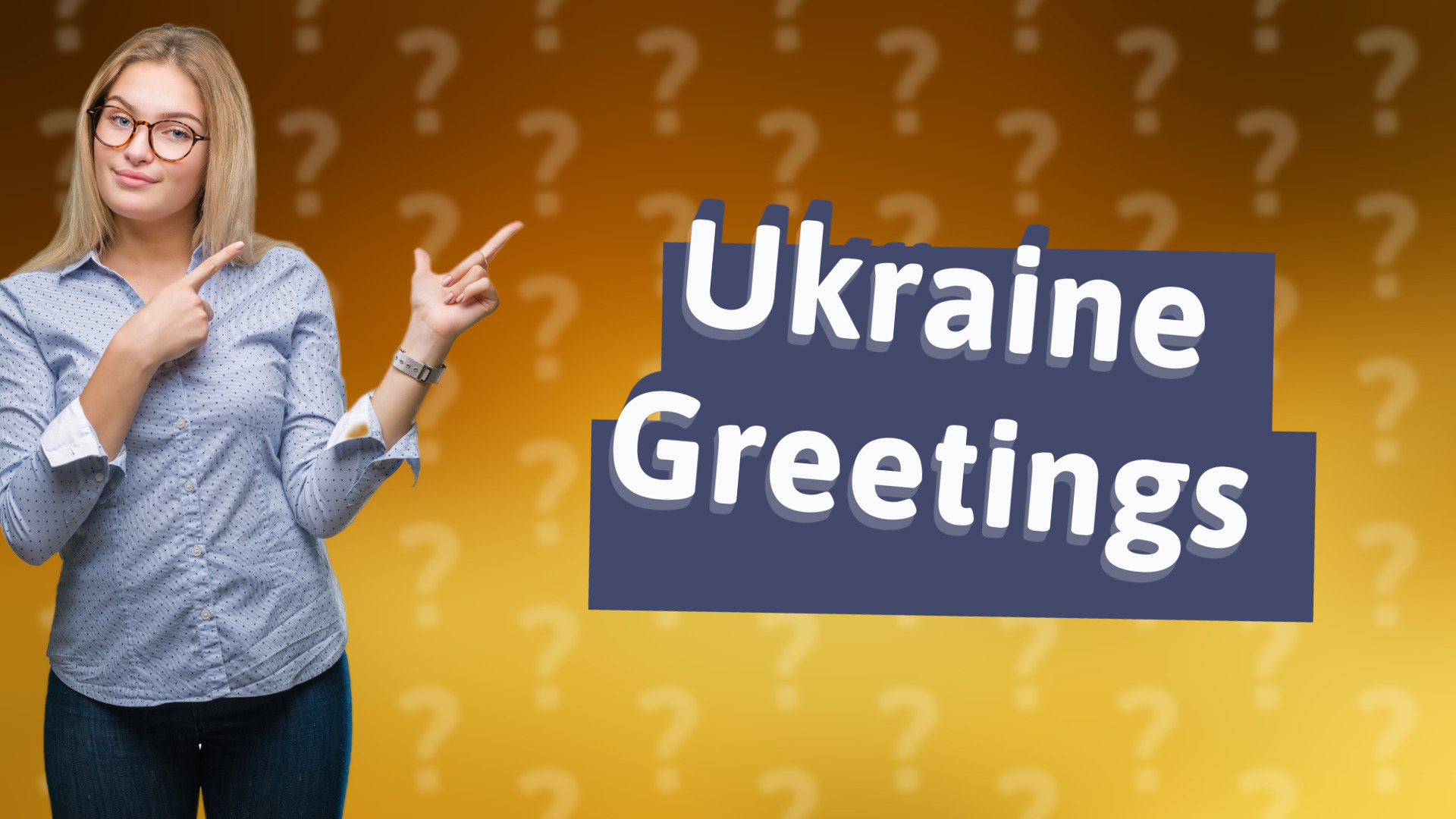 Ukraine Greetings