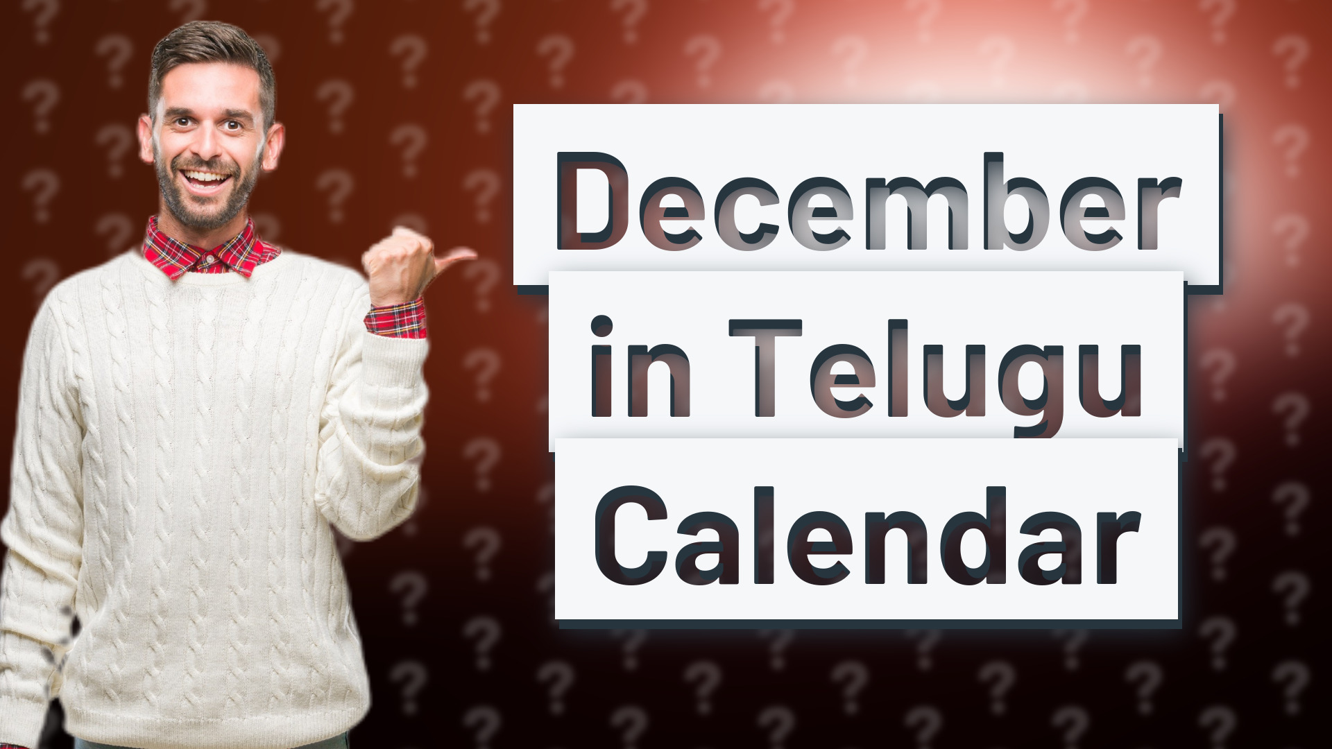 December in Telugu Calendar