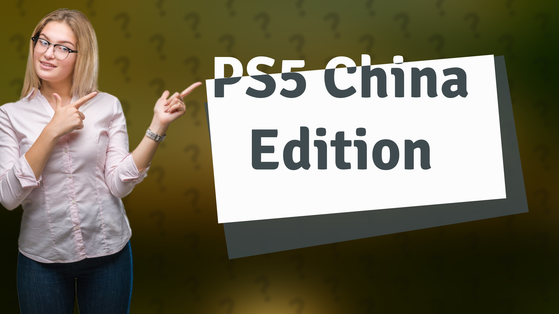 PS5 China Edition