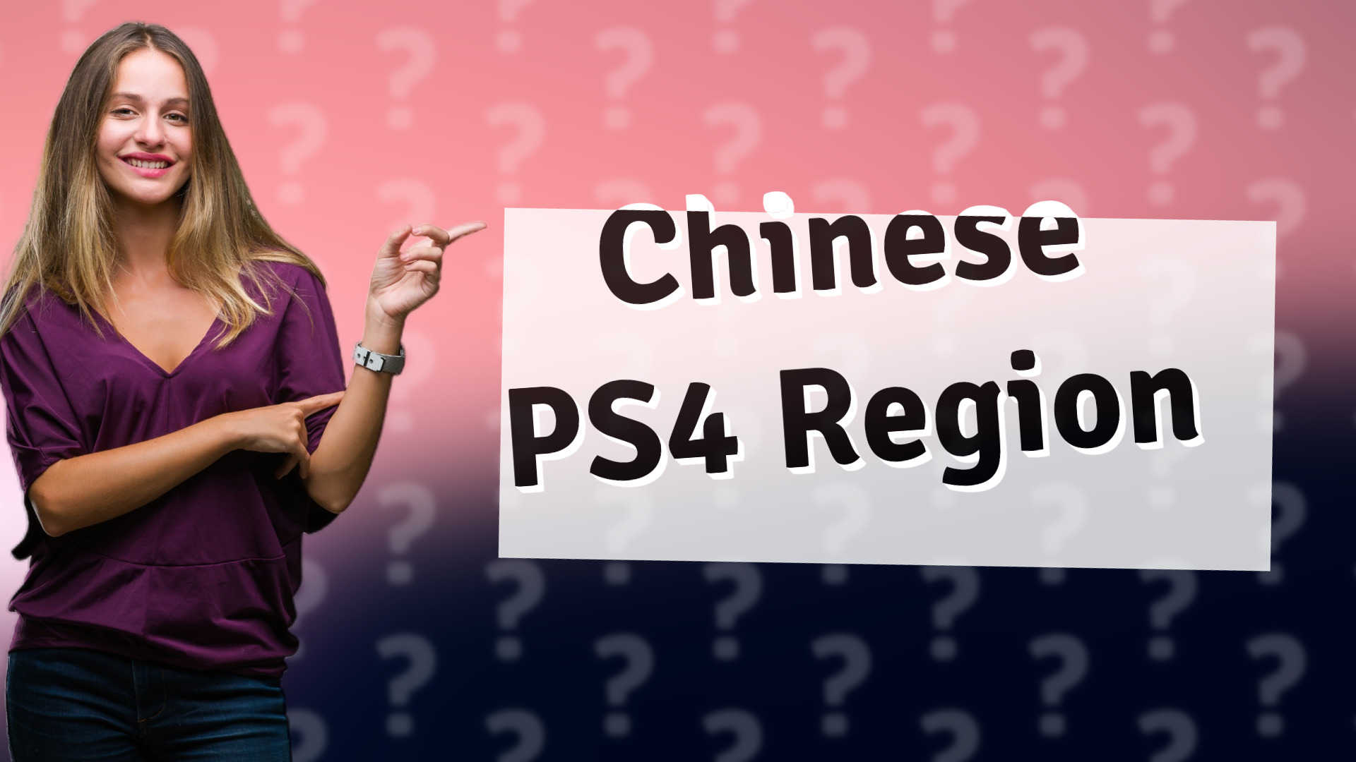 Chinese PS4 Region
