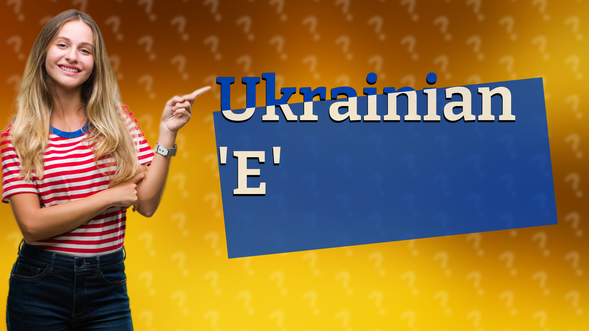 Ukrainian 'E'
